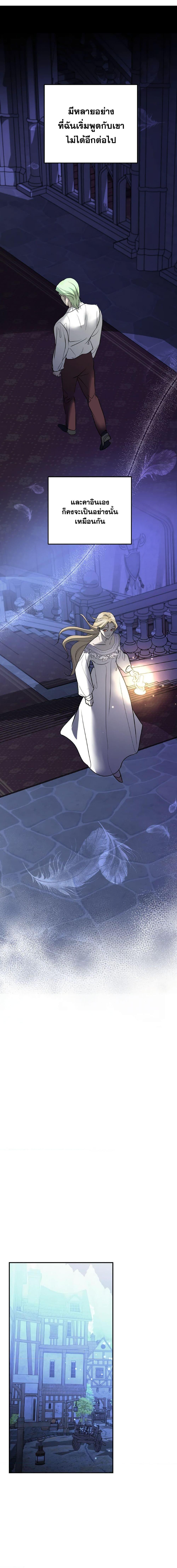 Manga-lc-com อ่านมังงะ อ่านการ์ตูน ออนไลน์ ฟรี So How Did I Die ตอนที่ 1 2 3 4 5 6 7 8 9 10 11 12 13 14 ฟรี ไม่มีโฆษณา Manga-lc - อ่าน มังงะ อ่าน การ์ตูน ออนไลน์ อ่านมังงะ ฟรี