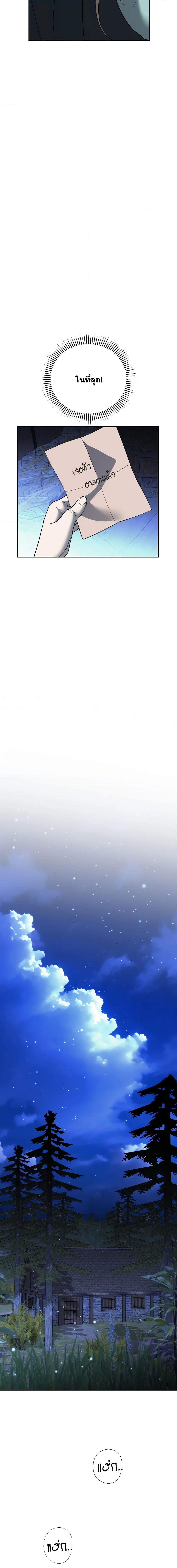 Manga-lc-com อ่านมังงะ อ่านการ์ตูน ออนไลน์ ฟรี So How Did I Die ตอนที่ 1 2 3 4 5 6 7 8 9 10 11 12 13 14 ฟรี ไม่มีโฆษณา Manga-lc - อ่าน มังงะ อ่าน การ์ตูน ออนไลน์ อ่านมังงะ ฟรี