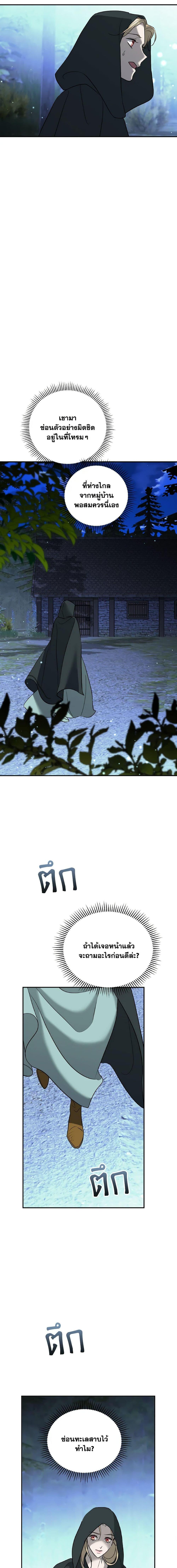 Manga-lc-com อ่านมังงะ อ่านการ์ตูน ออนไลน์ ฟรี So How Did I Die ตอนที่ 1 2 3 4 5 6 7 8 9 10 11 12 13 14 ฟรี ไม่มีโฆษณา Manga-lc - อ่าน มังงะ อ่าน การ์ตูน ออนไลน์ อ่านมังงะ ฟรี