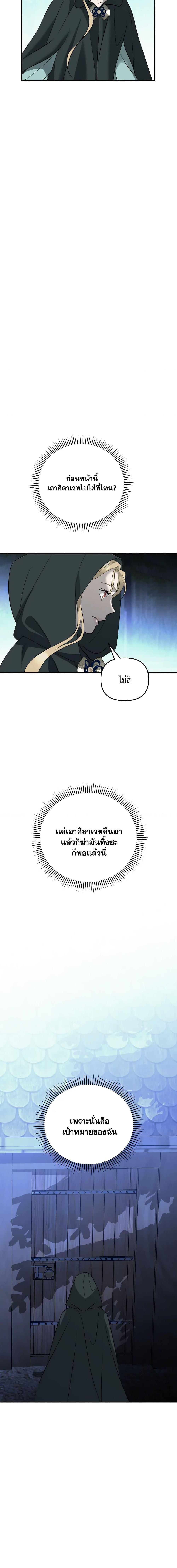 Manga-lc-com อ่านมังงะ อ่านการ์ตูน ออนไลน์ ฟรี So How Did I Die ตอนที่ 1 2 3 4 5 6 7 8 9 10 11 12 13 14 ฟรี ไม่มีโฆษณา Manga-lc - อ่าน มังงะ อ่าน การ์ตูน ออนไลน์ อ่านมังงะ ฟรี