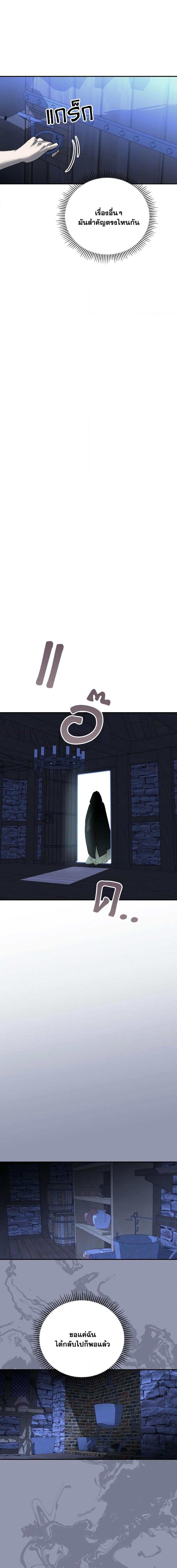 Manga-lc-com อ่านมังงะ อ่านการ์ตูน ออนไลน์ ฟรี So How Did I Die ตอนที่ 1 2 3 4 5 6 7 8 9 10 11 12 13 14 ฟรี ไม่มีโฆษณา Manga-lc - อ่าน มังงะ อ่าน การ์ตูน ออนไลน์ อ่านมังงะ ฟรี