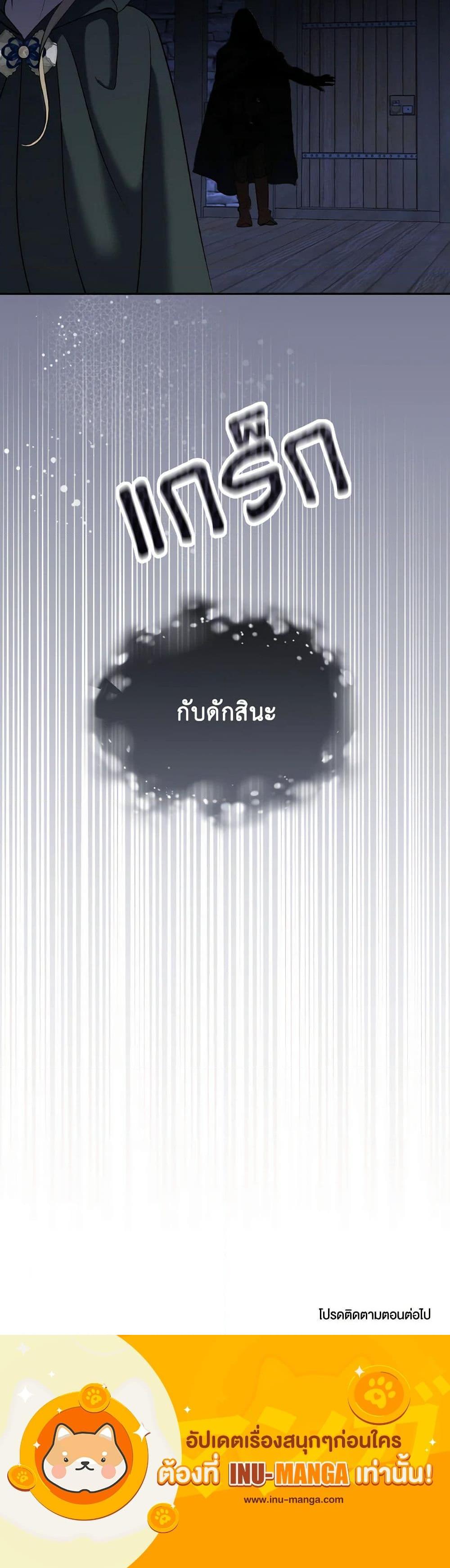 Manga-lc-com อ่านมังงะ อ่านการ์ตูน ออนไลน์ ฟรี So How Did I Die ตอนที่ 1 2 3 4 5 6 7 8 9 10 11 12 13 14 ฟรี ไม่มีโฆษณา Manga-lc - อ่าน มังงะ อ่าน การ์ตูน ออนไลน์ อ่านมังงะ ฟรี