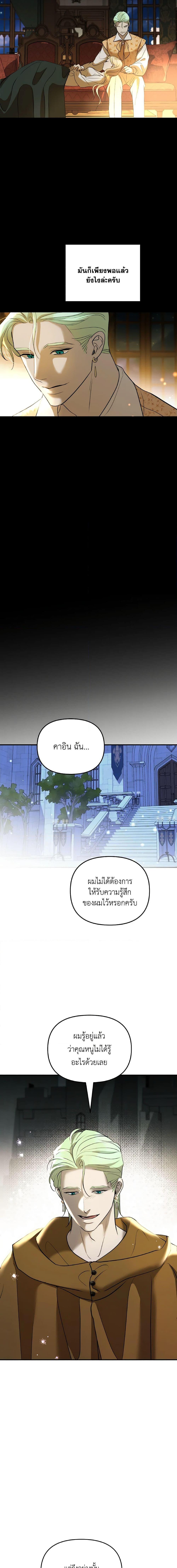 Manga-lc-com อ่านมังงะ อ่านการ์ตูน ออนไลน์ ฟรี So How Did I Die ตอนที่ 1 2 3 4 5 6 7 8 9 10 11 12 13 14 ฟรี ไม่มีโฆษณา Manga-lc - อ่าน มังงะ อ่าน การ์ตูน ออนไลน์ อ่านมังงะ ฟรี