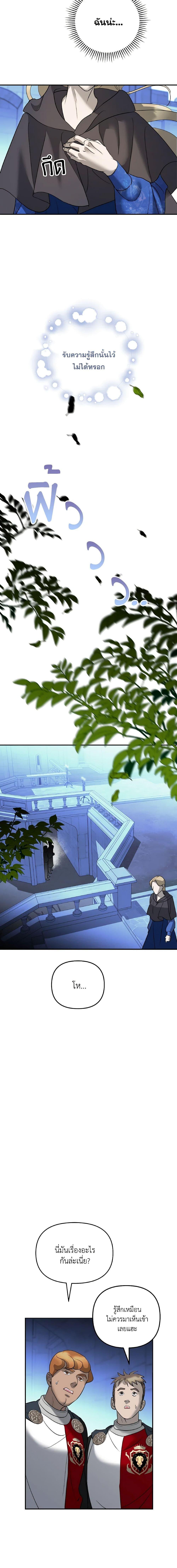 Manga-lc-com อ่านมังงะ อ่านการ์ตูน ออนไลน์ ฟรี So How Did I Die ตอนที่ 1 2 3 4 5 6 7 8 9 10 11 12 13 14 ฟรี ไม่มีโฆษณา Manga-lc - อ่าน มังงะ อ่าน การ์ตูน ออนไลน์ อ่านมังงะ ฟรี