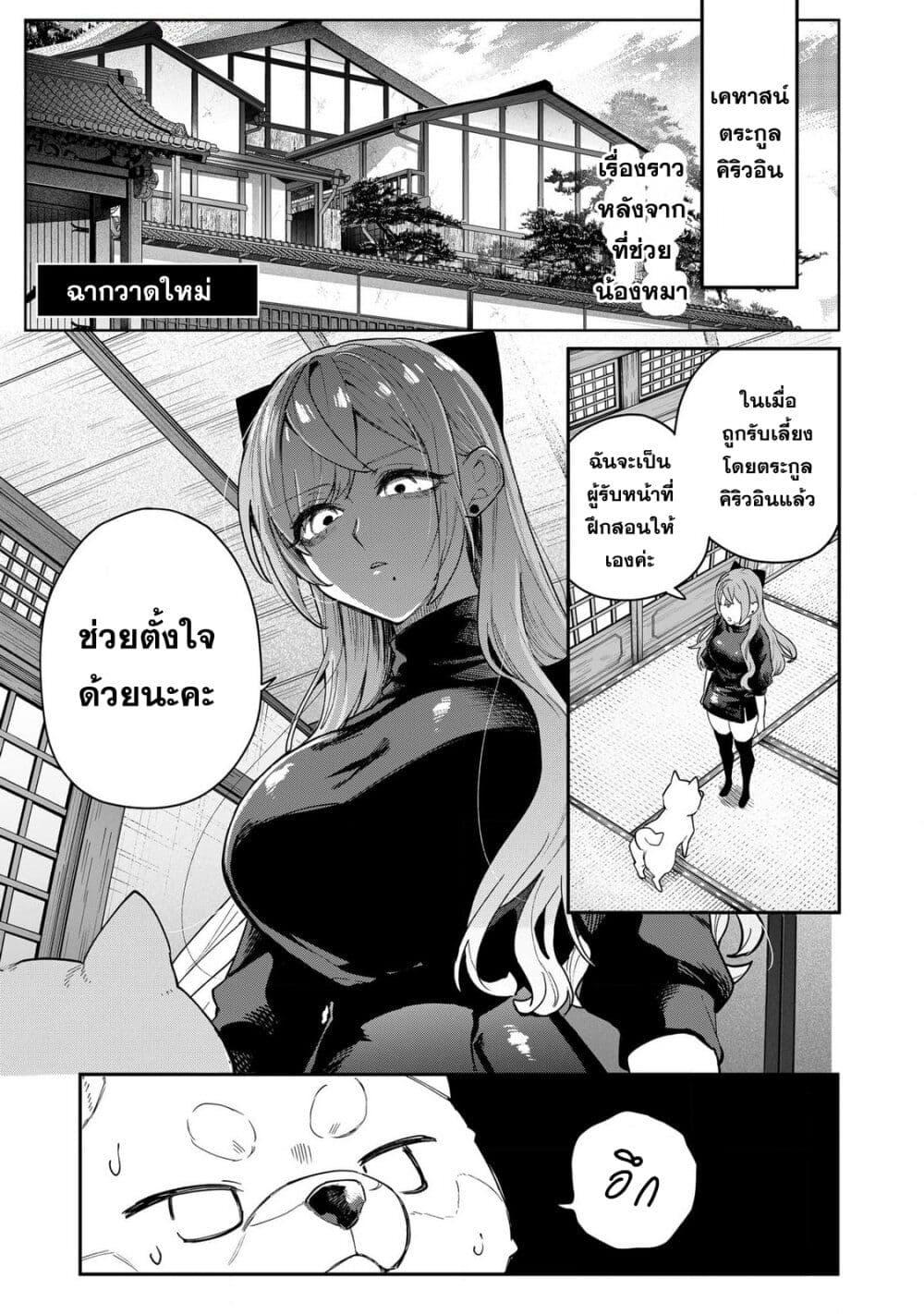 Manga-lc-com อ่านมังงะ อ่านการ์ตูน ออนไลน์ ฟรี Yankee Koukou ni Ojou-sama ตอนที่ 1 2 3 4 5 6 7 8 9 10 11 12 13 14 ฟรี ไม่มีโฆษณา Manga-lc - อ่าน มังงะ อ่าน การ์ตูน ออนไลน์ อ่านมังงะ ฟรี