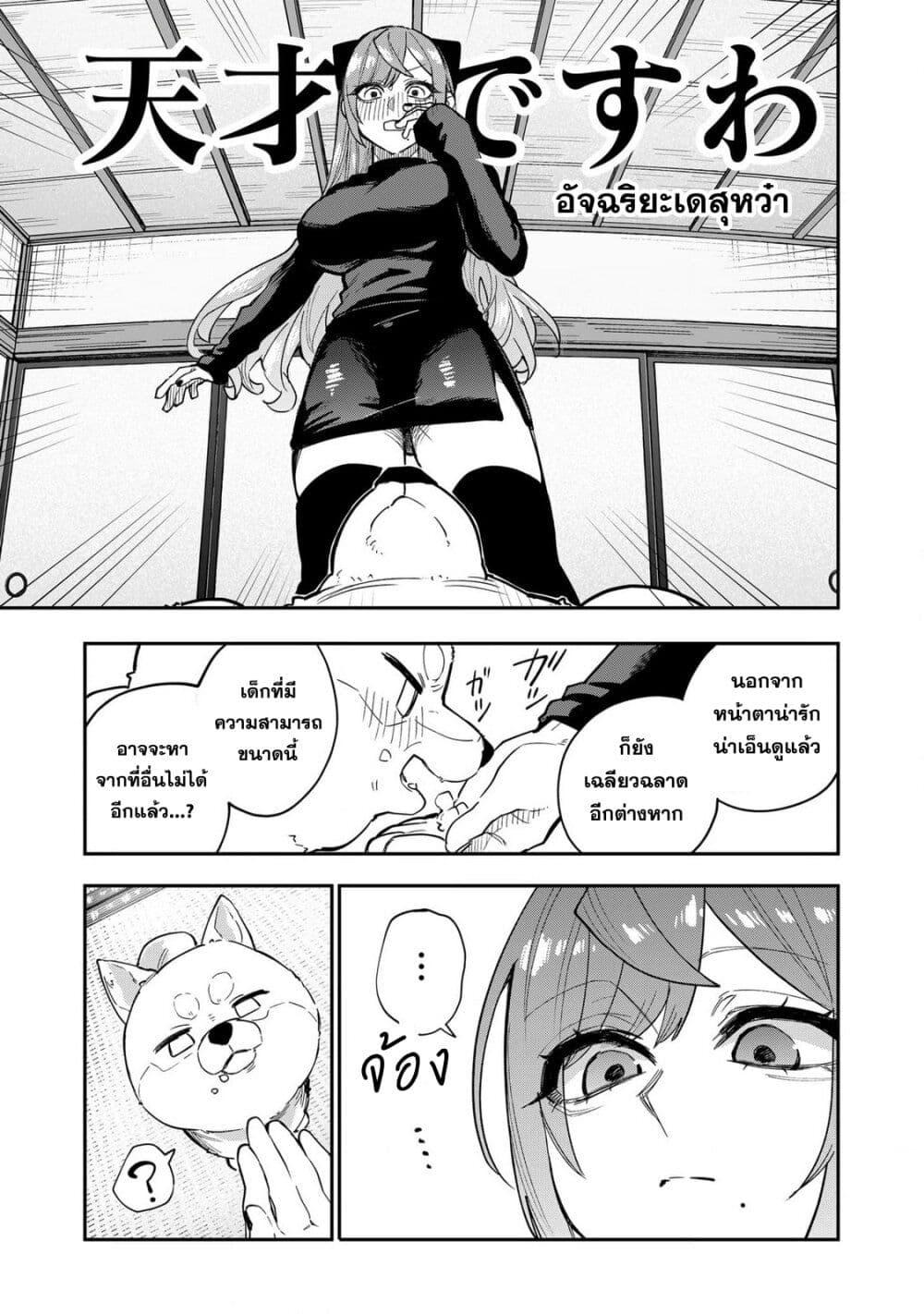 Manga-lc-com อ่านมังงะ อ่านการ์ตูน ออนไลน์ ฟรี Yankee Koukou ni Ojou-sama ตอนที่ 1 2 3 4 5 6 7 8 9 10 11 12 13 14 ฟรี ไม่มีโฆษณา Manga-lc - อ่าน มังงะ อ่าน การ์ตูน ออนไลน์ อ่านมังงะ ฟรี