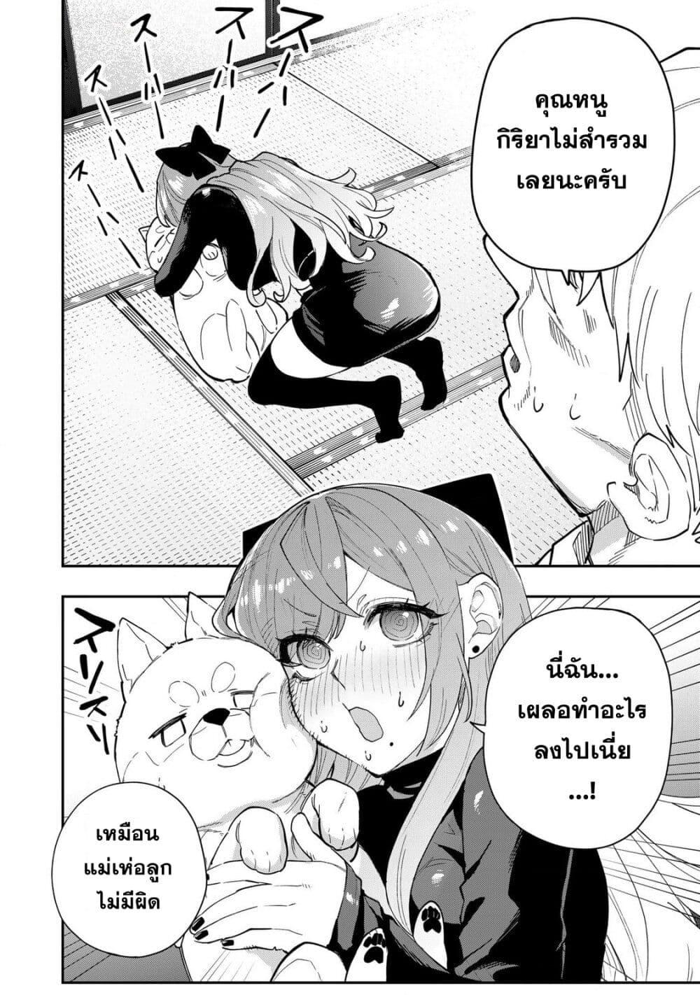 Manga-lc-com อ่านมังงะ อ่านการ์ตูน ออนไลน์ ฟรี Yankee Koukou ni Ojou-sama ตอนที่ 1 2 3 4 5 6 7 8 9 10 11 12 13 14 ฟรี ไม่มีโฆษณา Manga-lc - อ่าน มังงะ อ่าน การ์ตูน ออนไลน์ อ่านมังงะ ฟรี