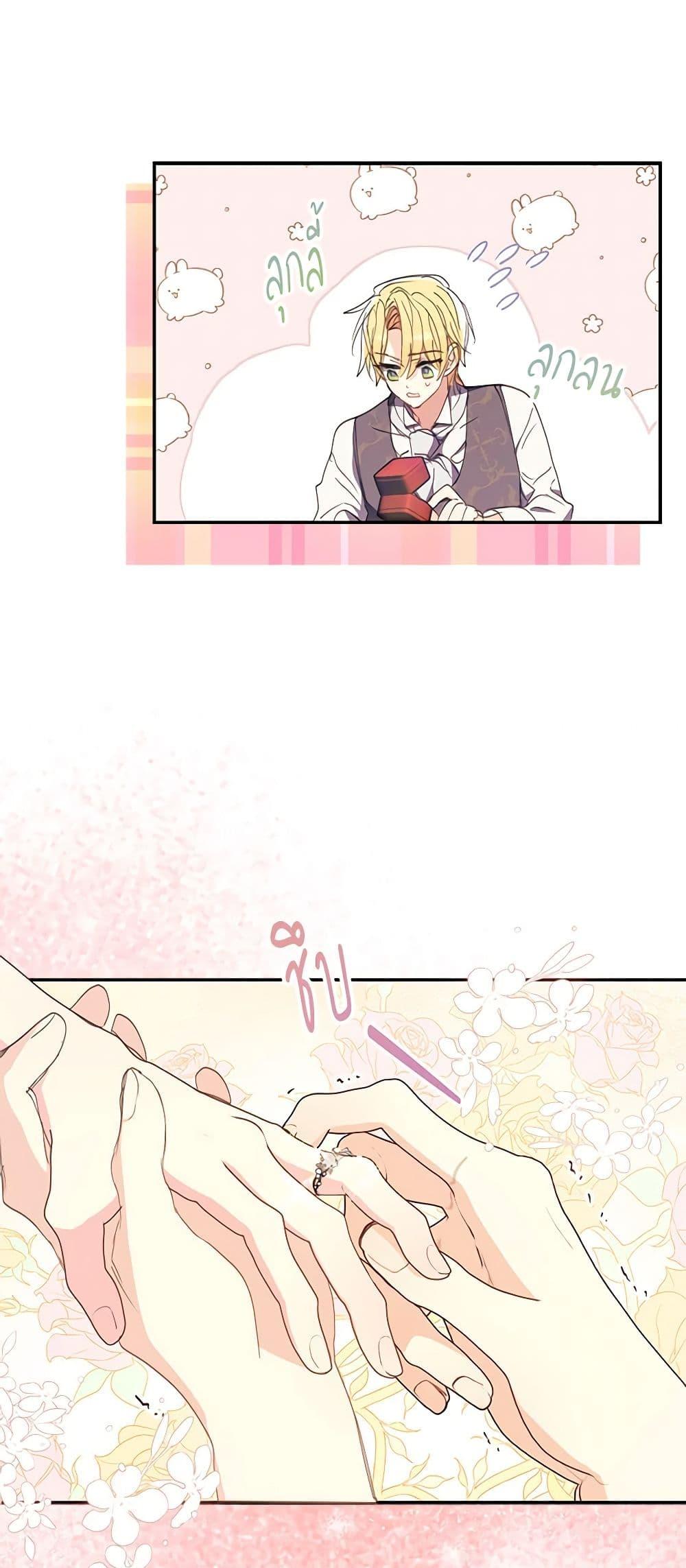 Manga-lc-com อ่านมังงะ อ่านการ์ตูน ออนไลน์ ฟรี Your Majesty, Please Spare Me This Time ตอนที่ 1 2 3 4 5 6 7 8 9 10 11 12 13 14 ฟรี ไม่มีโฆษณา Manga-lc - อ่าน มังงะ อ่าน การ์ตูน ออนไลน์ อ่านมังงะ ฟรี