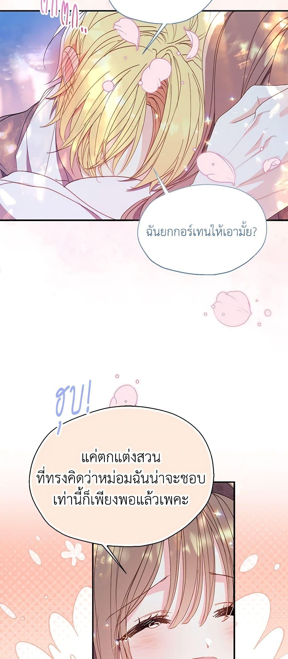 Manga-lc-com อ่านมังงะ อ่านการ์ตูน ออนไลน์ ฟรี Your Majesty, Please Spare Me This Time ตอนที่ 1 2 3 4 5 6 7 8 9 10 11 12 13 14 ฟรี ไม่มีโฆษณา Manga-lc - อ่าน มังงะ อ่าน การ์ตูน ออนไลน์ อ่านมังงะ ฟรี