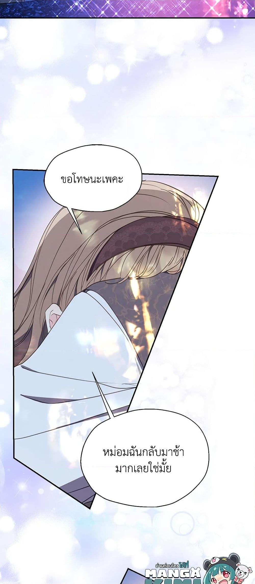 Manga-lc-com อ่านมังงะ อ่านการ์ตูน ออนไลน์ ฟรี Your Majesty, Please Spare Me This Time ตอนที่ 1 2 3 4 5 6 7 8 9 10 11 12 13 14 ฟรี ไม่มีโฆษณา Manga-lc - อ่าน มังงะ อ่าน การ์ตูน ออนไลน์ อ่านมังงะ ฟรี