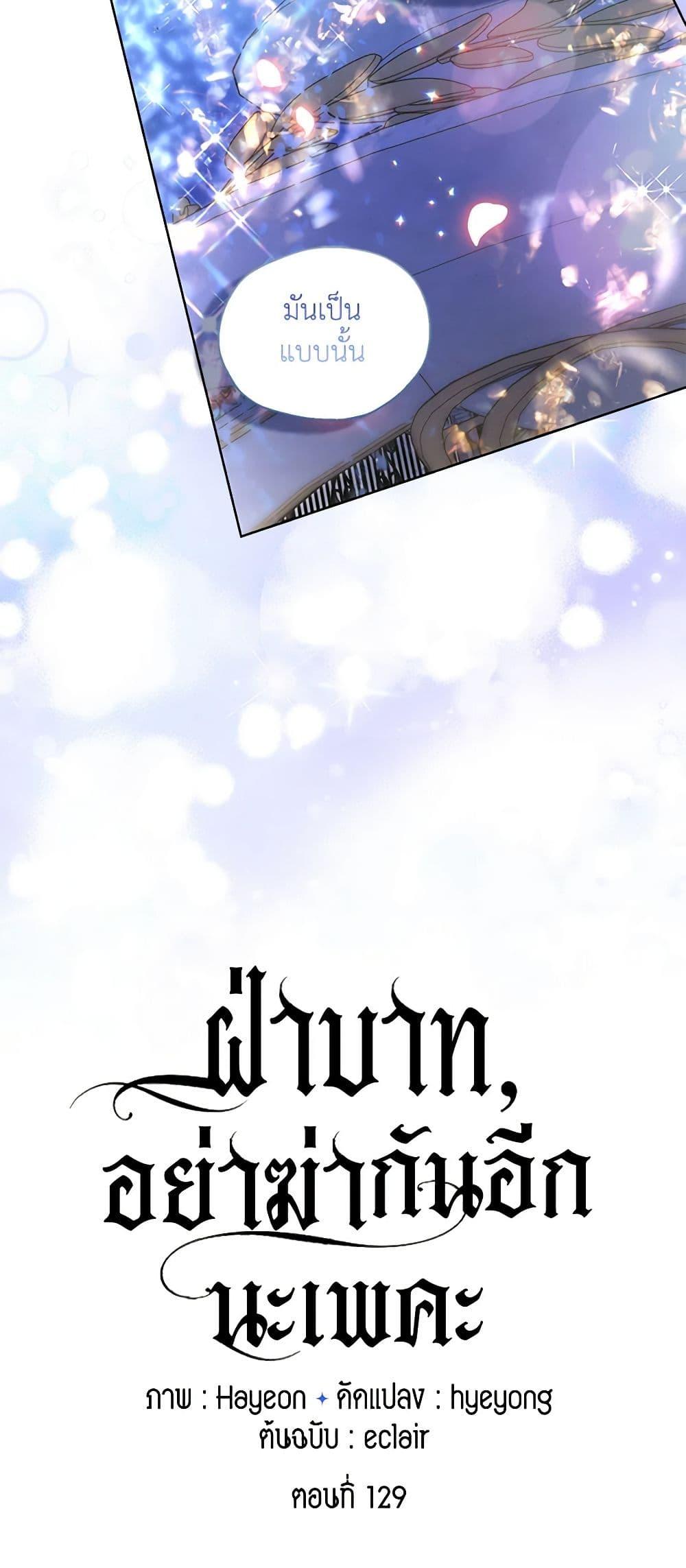 Manga-lc-com อ่านมังงะ อ่านการ์ตูน ออนไลน์ ฟรี Your Majesty, Please Spare Me This Time ตอนที่ 1 2 3 4 5 6 7 8 9 10 11 12 13 14 ฟรี ไม่มีโฆษณา Manga-lc - อ่าน มังงะ อ่าน การ์ตูน ออนไลน์ อ่านมังงะ ฟรี