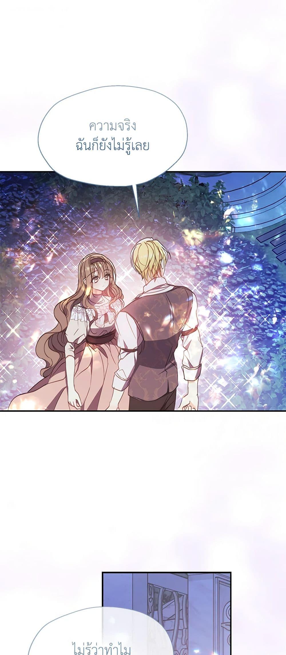 Manga-lc-com อ่านมังงะ อ่านการ์ตูน ออนไลน์ ฟรี Your Majesty, Please Spare Me This Time ตอนที่ 1 2 3 4 5 6 7 8 9 10 11 12 13 14 ฟรี ไม่มีโฆษณา Manga-lc - อ่าน มังงะ อ่าน การ์ตูน ออนไลน์ อ่านมังงะ ฟรี