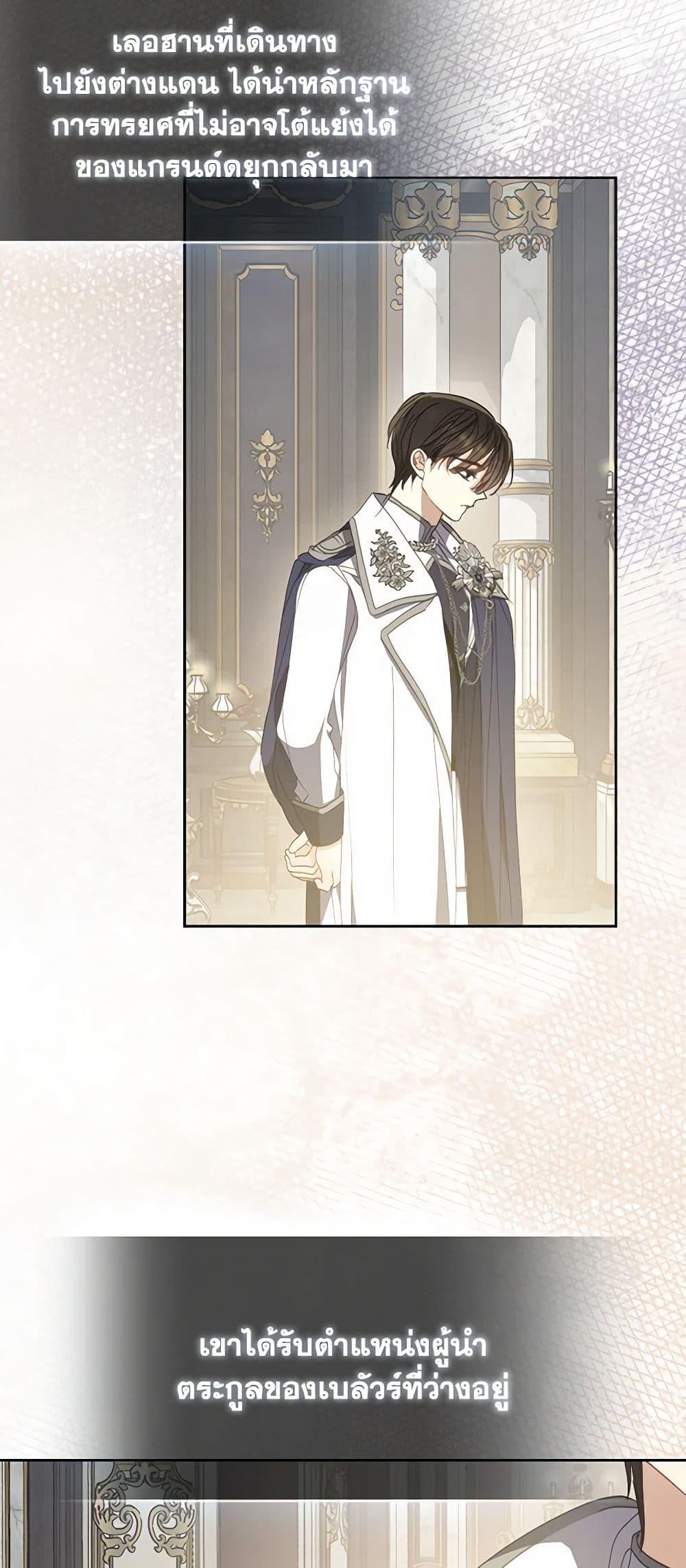 Manga-lc-com อ่านมังงะ อ่านการ์ตูน ออนไลน์ ฟรี Your Majesty, Please Spare Me This Time ตอนที่ 1 2 3 4 5 6 7 8 9 10 11 12 13 14 ฟรี ไม่มีโฆษณา Manga-lc - อ่าน มังงะ อ่าน การ์ตูน ออนไลน์ อ่านมังงะ ฟรี