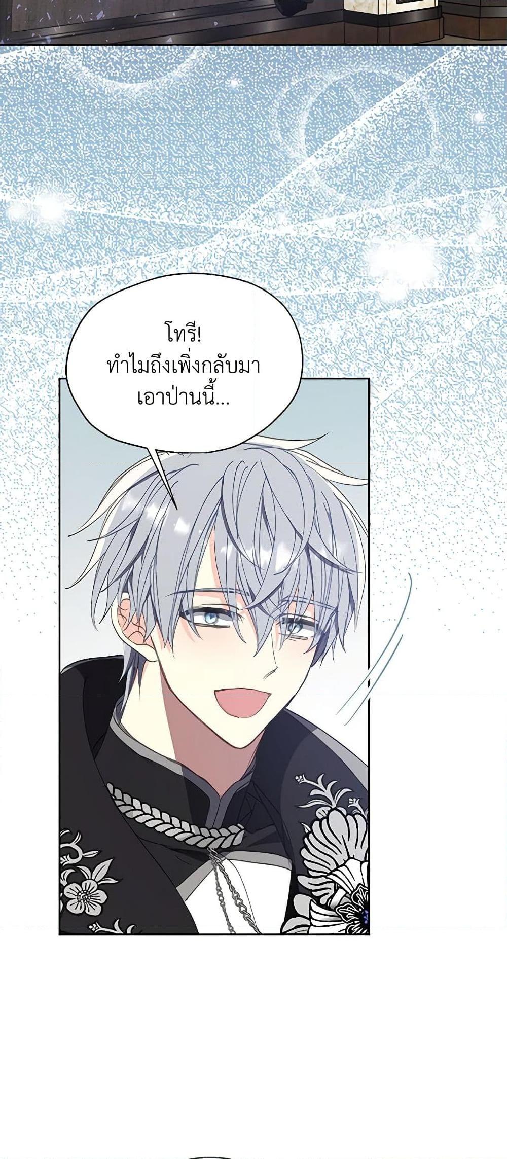 Manga-lc-com อ่านมังงะ อ่านการ์ตูน ออนไลน์ ฟรี Your Majesty, Please Spare Me This Time ตอนที่ 1 2 3 4 5 6 7 8 9 10 11 12 13 14 ฟรี ไม่มีโฆษณา Manga-lc - อ่าน มังงะ อ่าน การ์ตูน ออนไลน์ อ่านมังงะ ฟรี