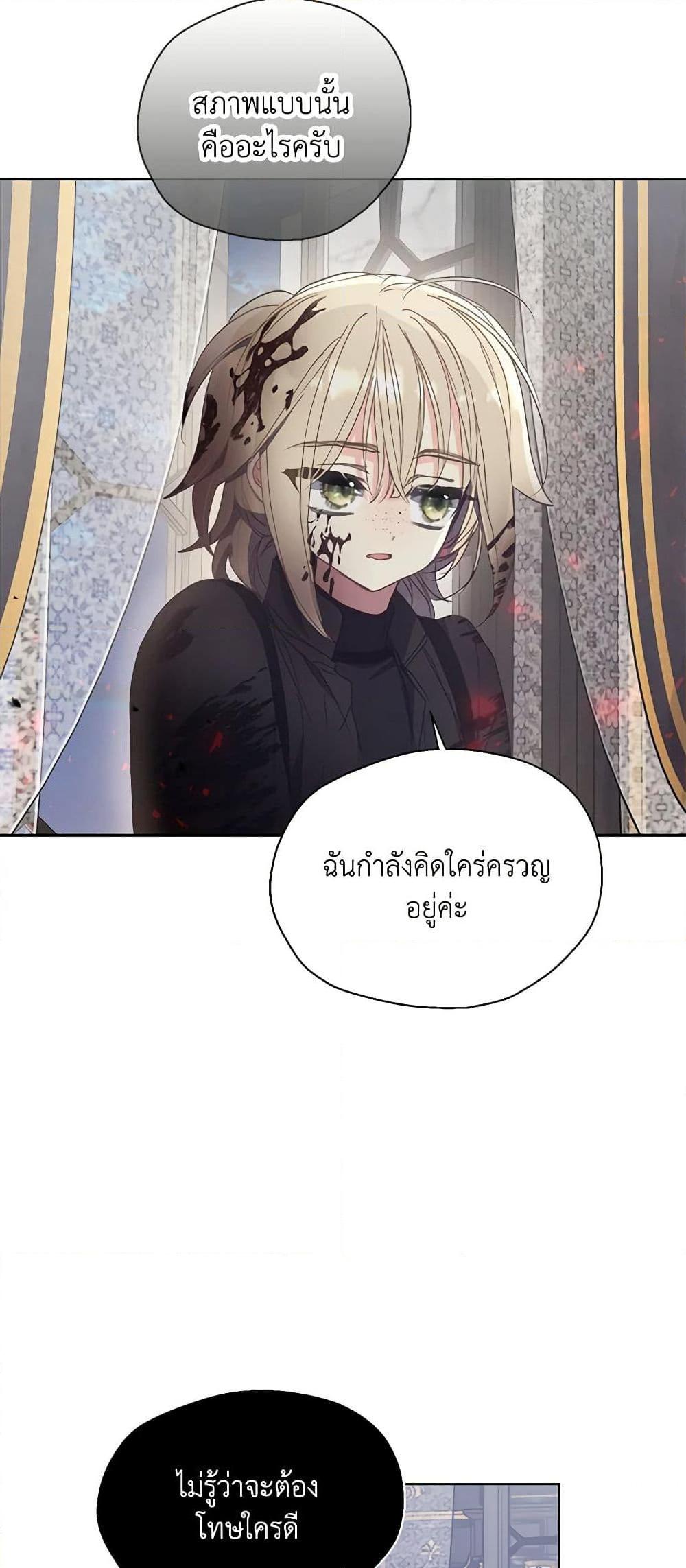 Manga-lc-com อ่านมังงะ อ่านการ์ตูน ออนไลน์ ฟรี Your Majesty, Please Spare Me This Time ตอนที่ 1 2 3 4 5 6 7 8 9 10 11 12 13 14 ฟรี ไม่มีโฆษณา Manga-lc - อ่าน มังงะ อ่าน การ์ตูน ออนไลน์ อ่านมังงะ ฟรี