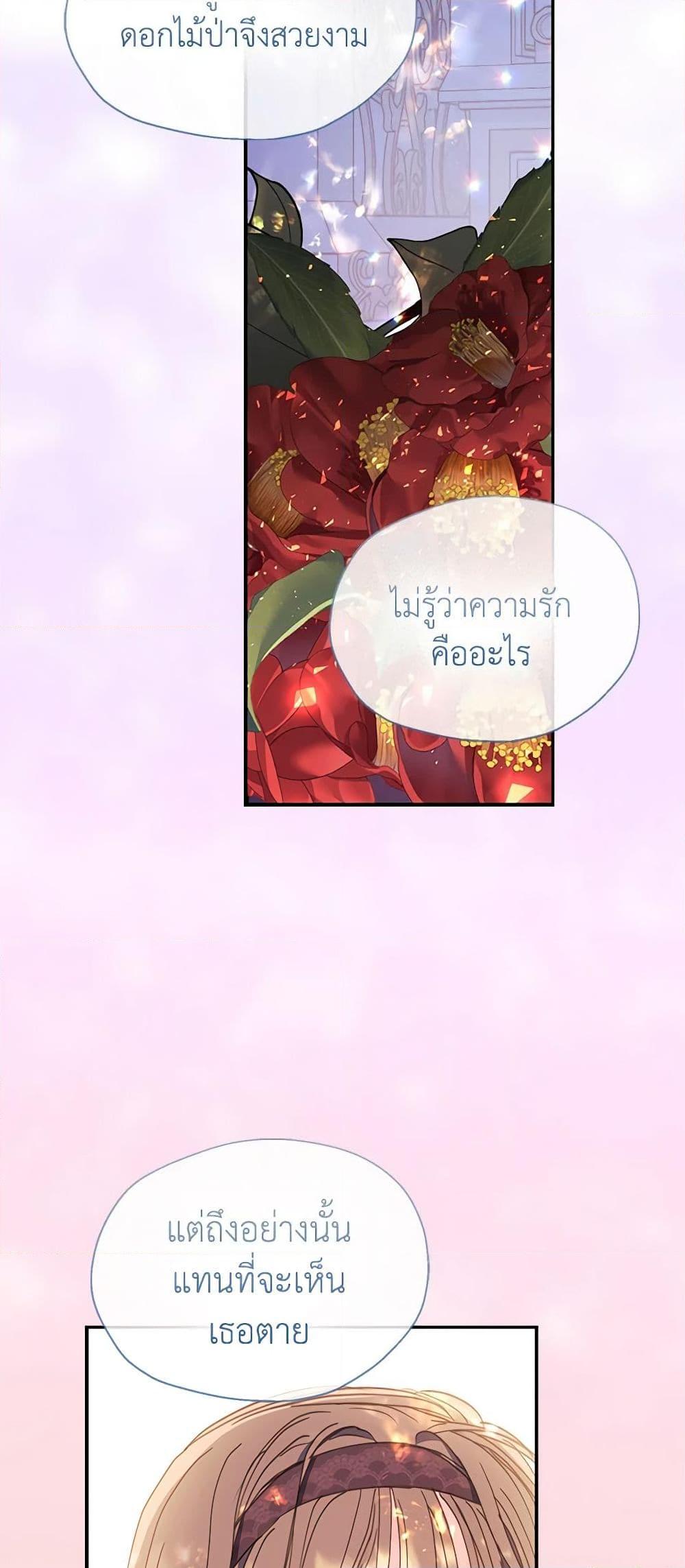 Manga-lc-com อ่านมังงะ อ่านการ์ตูน ออนไลน์ ฟรี Your Majesty, Please Spare Me This Time ตอนที่ 1 2 3 4 5 6 7 8 9 10 11 12 13 14 ฟรี ไม่มีโฆษณา Manga-lc - อ่าน มังงะ อ่าน การ์ตูน ออนไลน์ อ่านมังงะ ฟรี