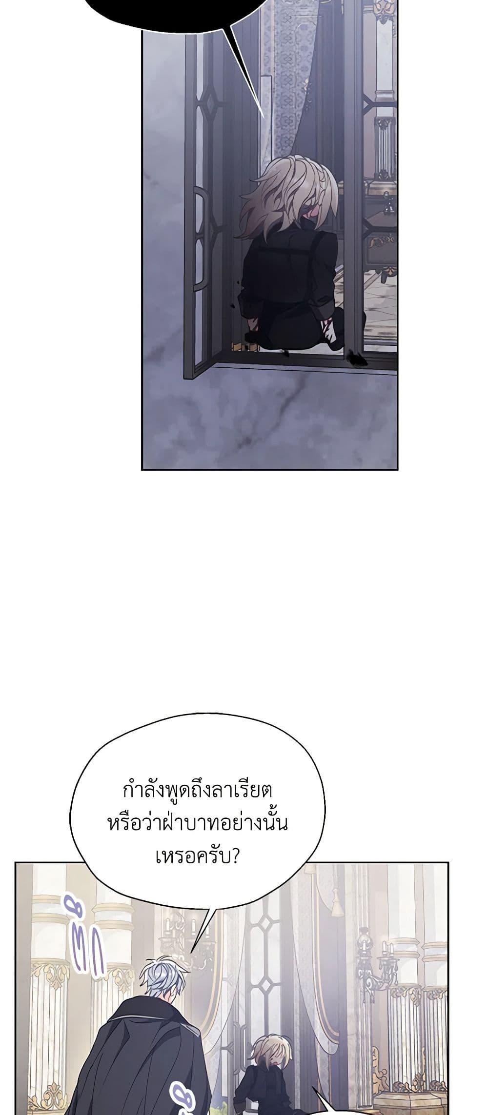 Manga-lc-com อ่านมังงะ อ่านการ์ตูน ออนไลน์ ฟรี Your Majesty, Please Spare Me This Time ตอนที่ 1 2 3 4 5 6 7 8 9 10 11 12 13 14 ฟรี ไม่มีโฆษณา Manga-lc - อ่าน มังงะ อ่าน การ์ตูน ออนไลน์ อ่านมังงะ ฟรี