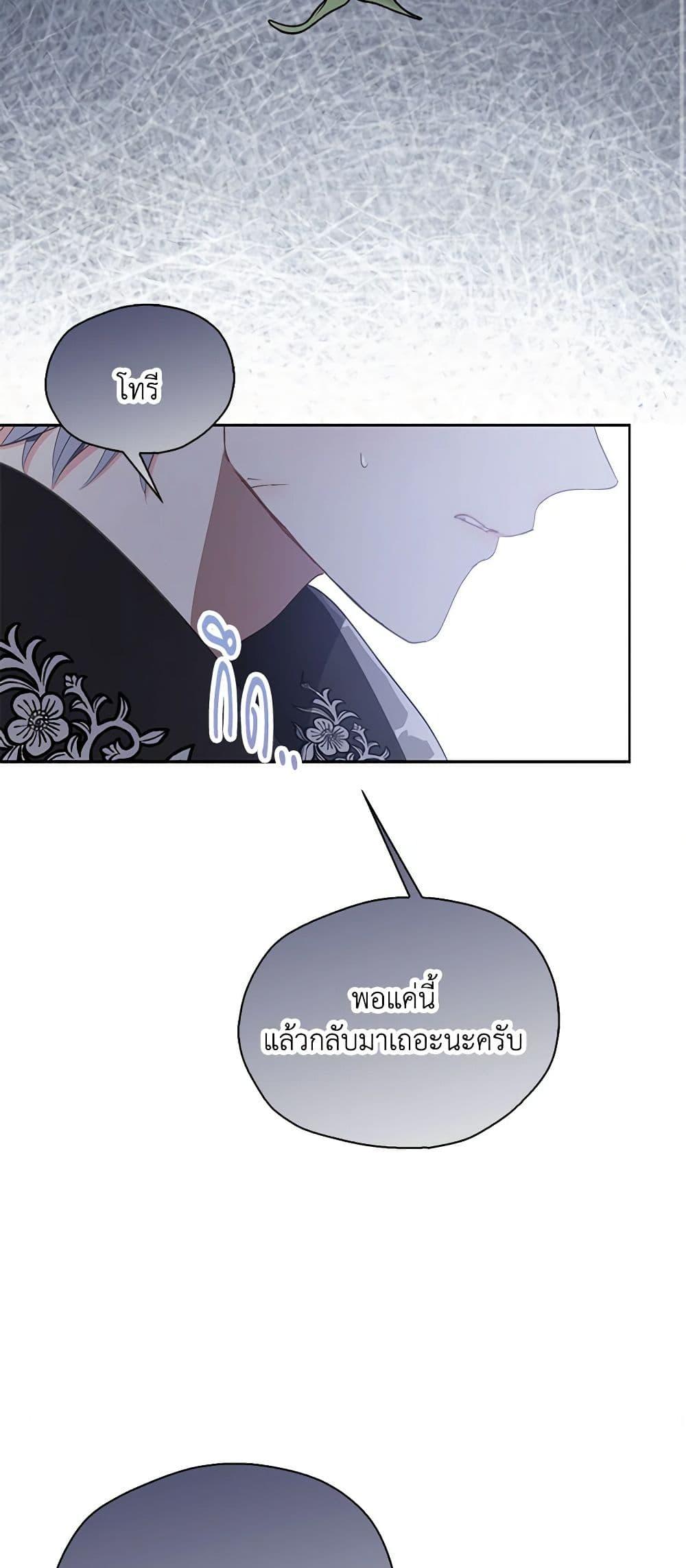 Manga-lc-com อ่านมังงะ อ่านการ์ตูน ออนไลน์ ฟรี Your Majesty, Please Spare Me This Time ตอนที่ 1 2 3 4 5 6 7 8 9 10 11 12 13 14 ฟรี ไม่มีโฆษณา Manga-lc - อ่าน มังงะ อ่าน การ์ตูน ออนไลน์ อ่านมังงะ ฟรี