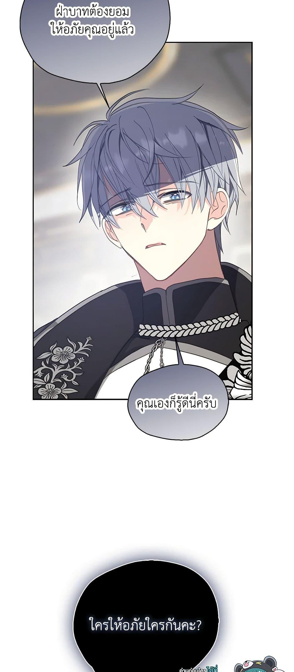 Manga-lc-com อ่านมังงะ อ่านการ์ตูน ออนไลน์ ฟรี Your Majesty, Please Spare Me This Time ตอนที่ 1 2 3 4 5 6 7 8 9 10 11 12 13 14 ฟรี ไม่มีโฆษณา Manga-lc - อ่าน มังงะ อ่าน การ์ตูน ออนไลน์ อ่านมังงะ ฟรี