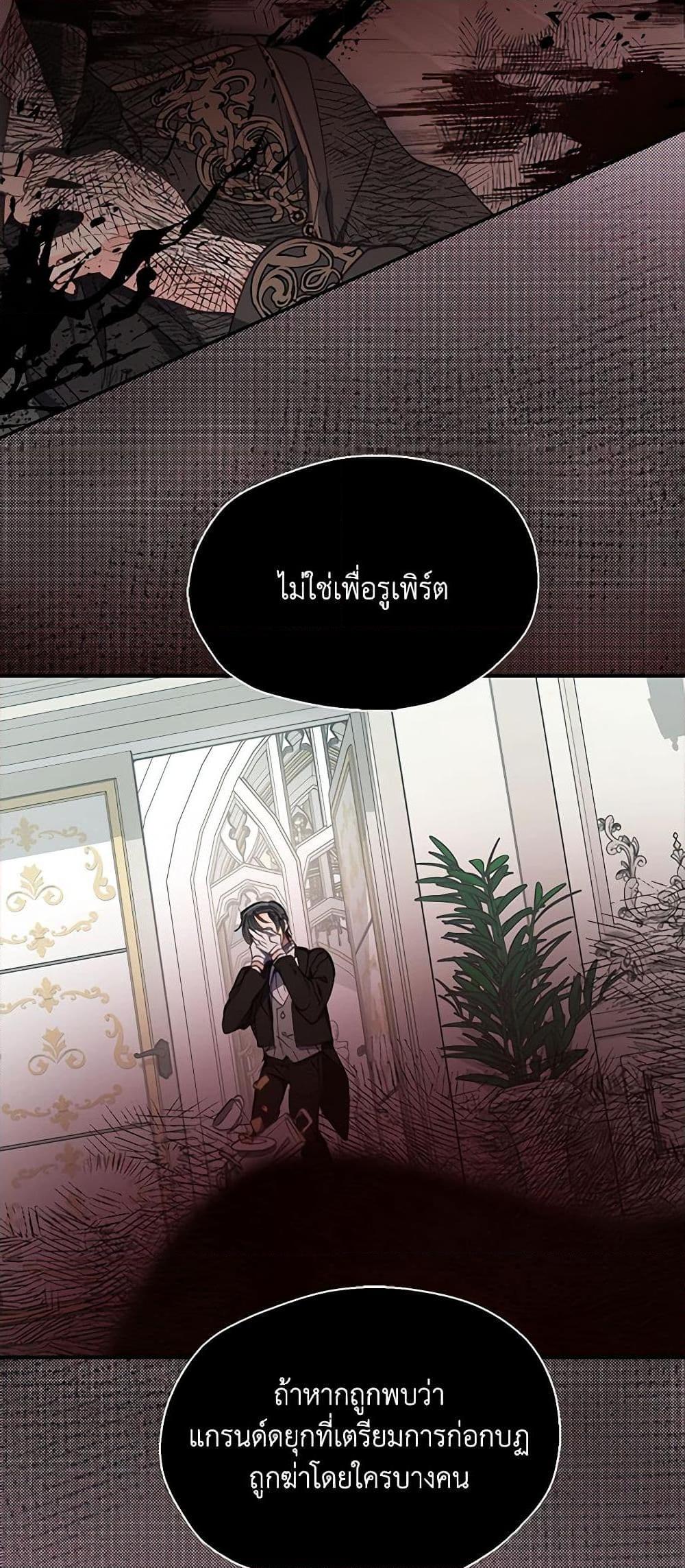 Manga-lc-com อ่านมังงะ อ่านการ์ตูน ออนไลน์ ฟรี Your Majesty, Please Spare Me This Time ตอนที่ 1 2 3 4 5 6 7 8 9 10 11 12 13 14 ฟรี ไม่มีโฆษณา Manga-lc - อ่าน มังงะ อ่าน การ์ตูน ออนไลน์ อ่านมังงะ ฟรี