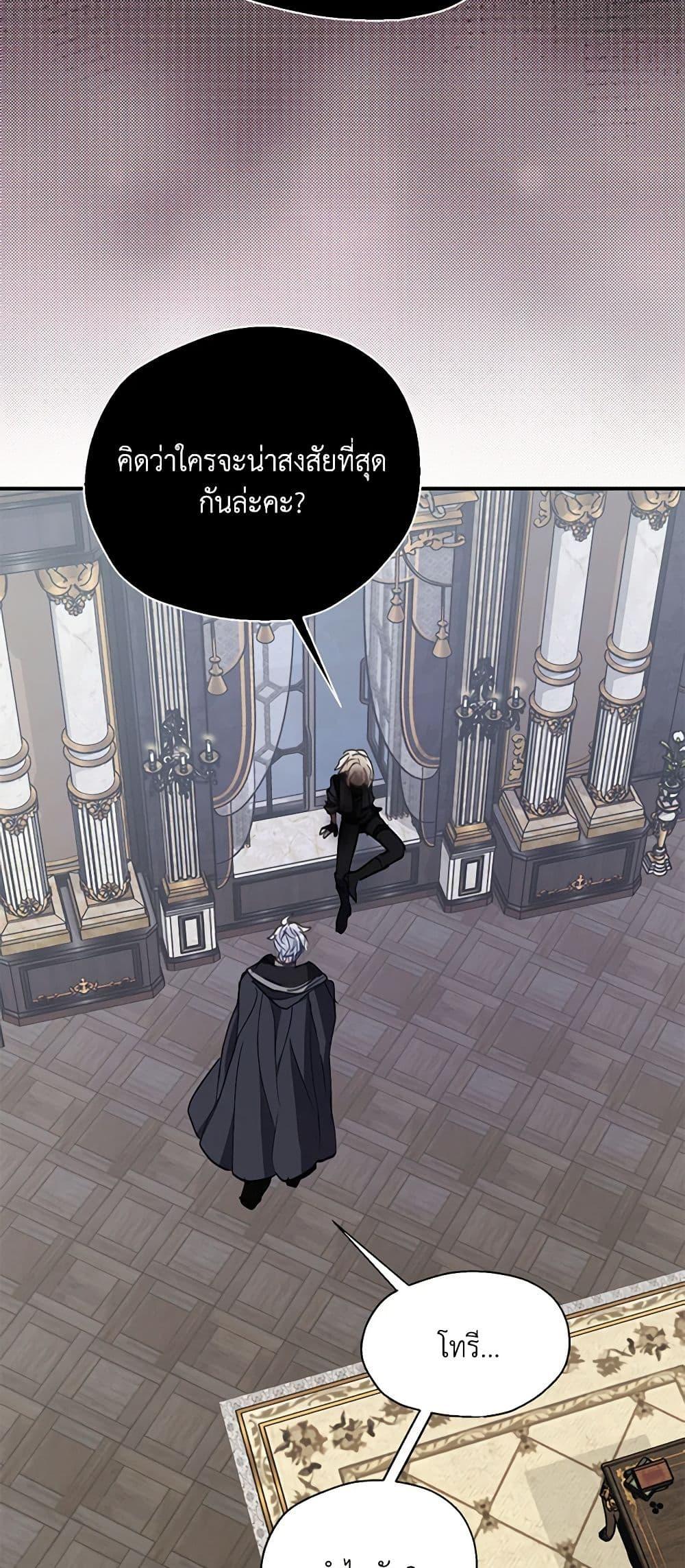 Manga-lc-com อ่านมังงะ อ่านการ์ตูน ออนไลน์ ฟรี Your Majesty, Please Spare Me This Time ตอนที่ 1 2 3 4 5 6 7 8 9 10 11 12 13 14 ฟรี ไม่มีโฆษณา Manga-lc - อ่าน มังงะ อ่าน การ์ตูน ออนไลน์ อ่านมังงะ ฟรี