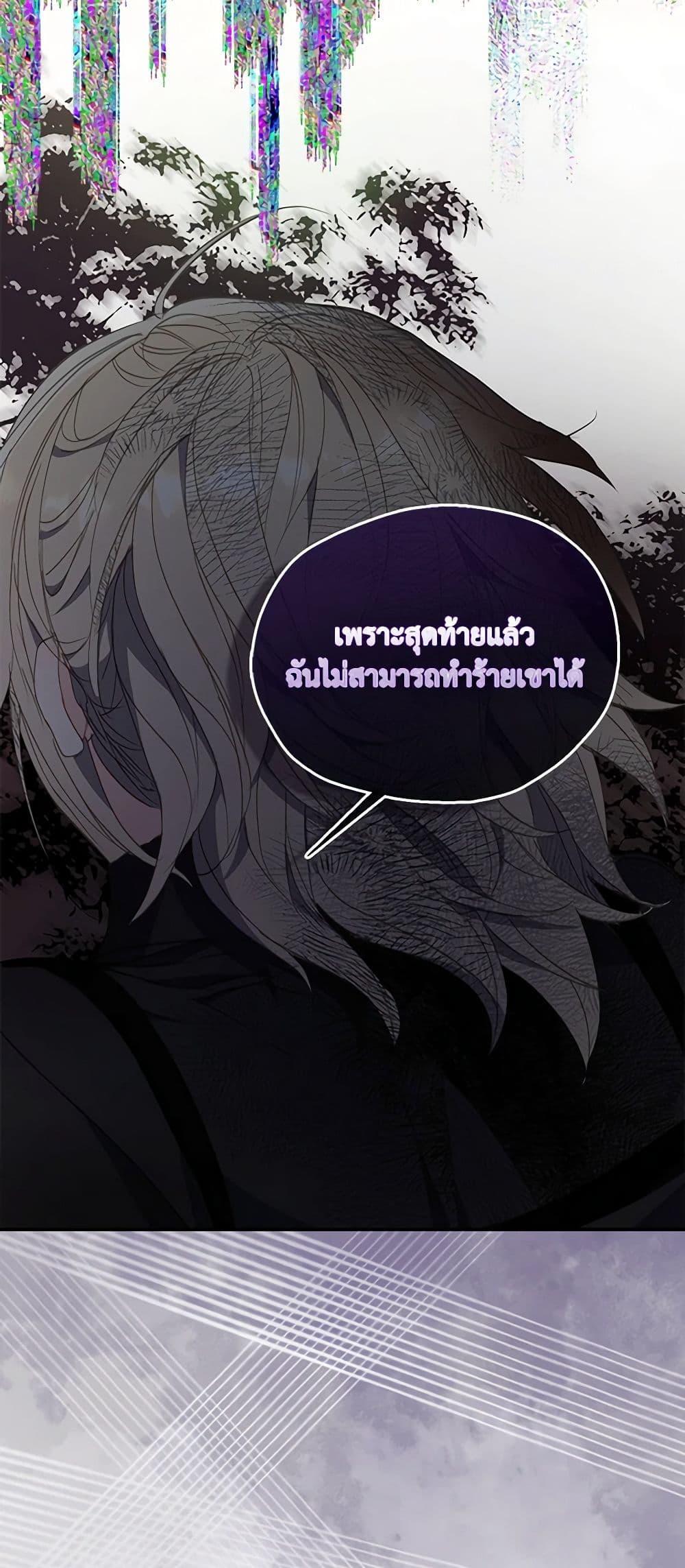 Manga-lc-com อ่านมังงะ อ่านการ์ตูน ออนไลน์ ฟรี Your Majesty, Please Spare Me This Time ตอนที่ 1 2 3 4 5 6 7 8 9 10 11 12 13 14 ฟรี ไม่มีโฆษณา Manga-lc - อ่าน มังงะ อ่าน การ์ตูน ออนไลน์ อ่านมังงะ ฟรี