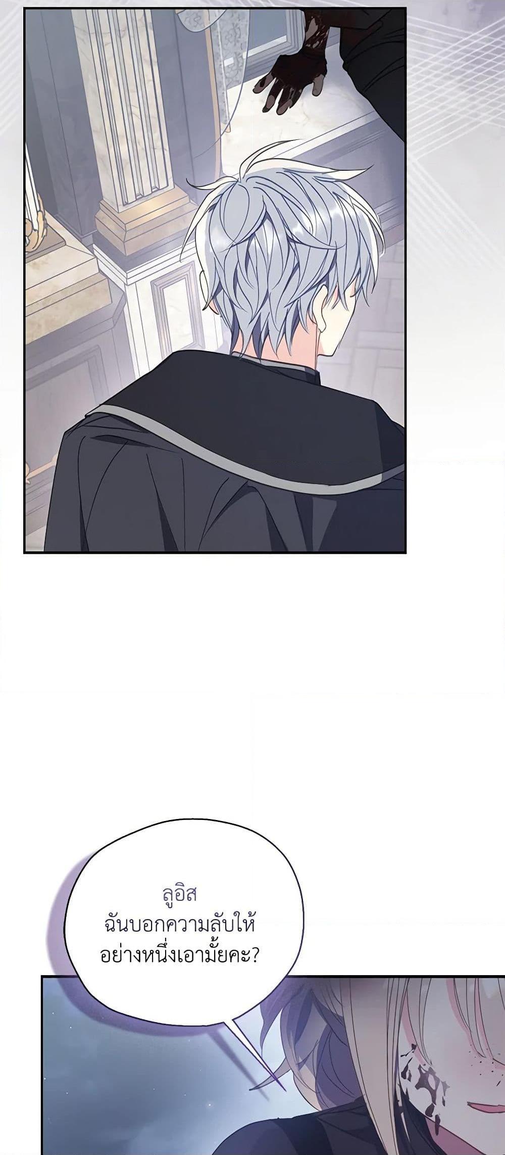 Manga-lc-com อ่านมังงะ อ่านการ์ตูน ออนไลน์ ฟรี Your Majesty, Please Spare Me This Time ตอนที่ 1 2 3 4 5 6 7 8 9 10 11 12 13 14 ฟรี ไม่มีโฆษณา Manga-lc - อ่าน มังงะ อ่าน การ์ตูน ออนไลน์ อ่านมังงะ ฟรี