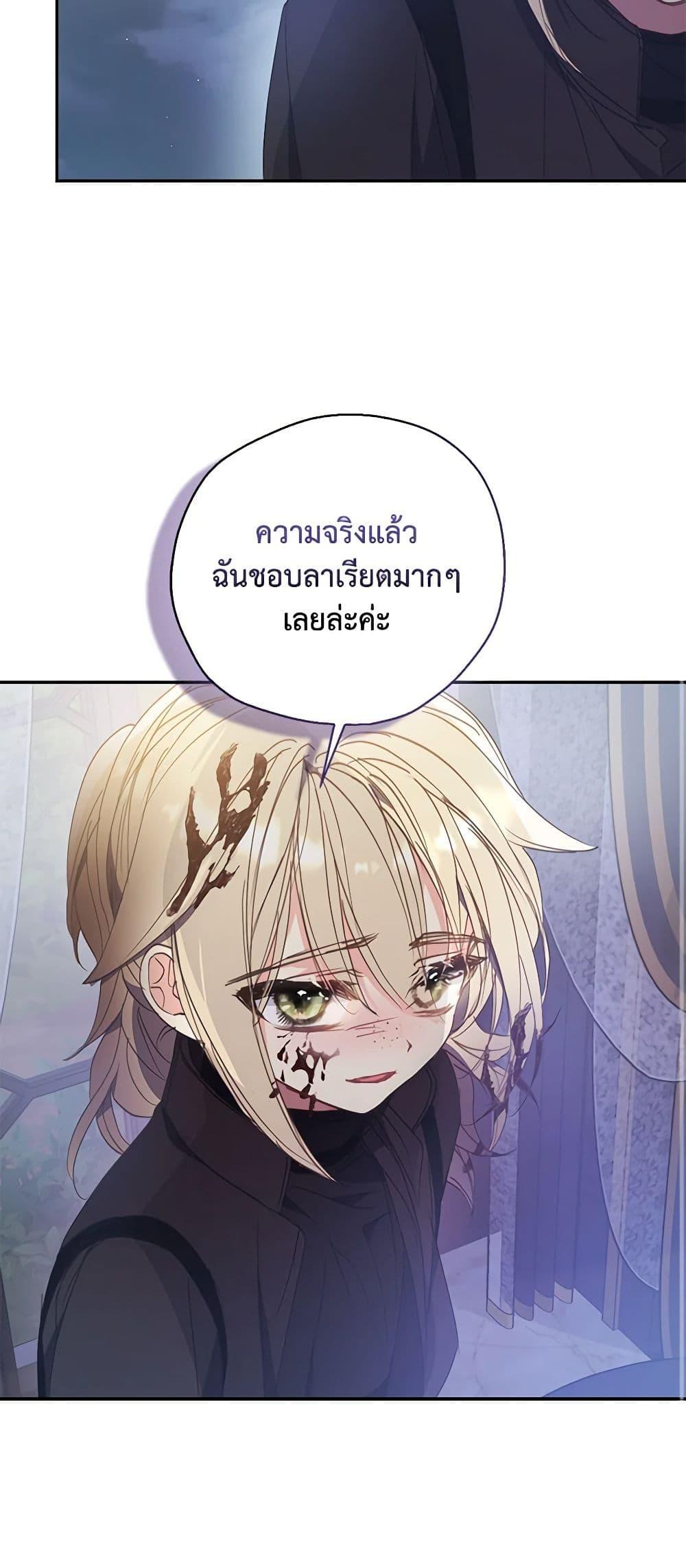 Manga-lc-com อ่านมังงะ อ่านการ์ตูน ออนไลน์ ฟรี Your Majesty, Please Spare Me This Time ตอนที่ 1 2 3 4 5 6 7 8 9 10 11 12 13 14 ฟรี ไม่มีโฆษณา Manga-lc - อ่าน มังงะ อ่าน การ์ตูน ออนไลน์ อ่านมังงะ ฟรี