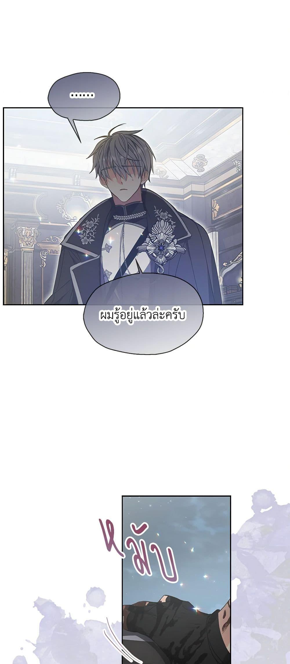 Manga-lc-com อ่านมังงะ อ่านการ์ตูน ออนไลน์ ฟรี Your Majesty, Please Spare Me This Time ตอนที่ 1 2 3 4 5 6 7 8 9 10 11 12 13 14 ฟรี ไม่มีโฆษณา Manga-lc - อ่าน มังงะ อ่าน การ์ตูน ออนไลน์ อ่านมังงะ ฟรี