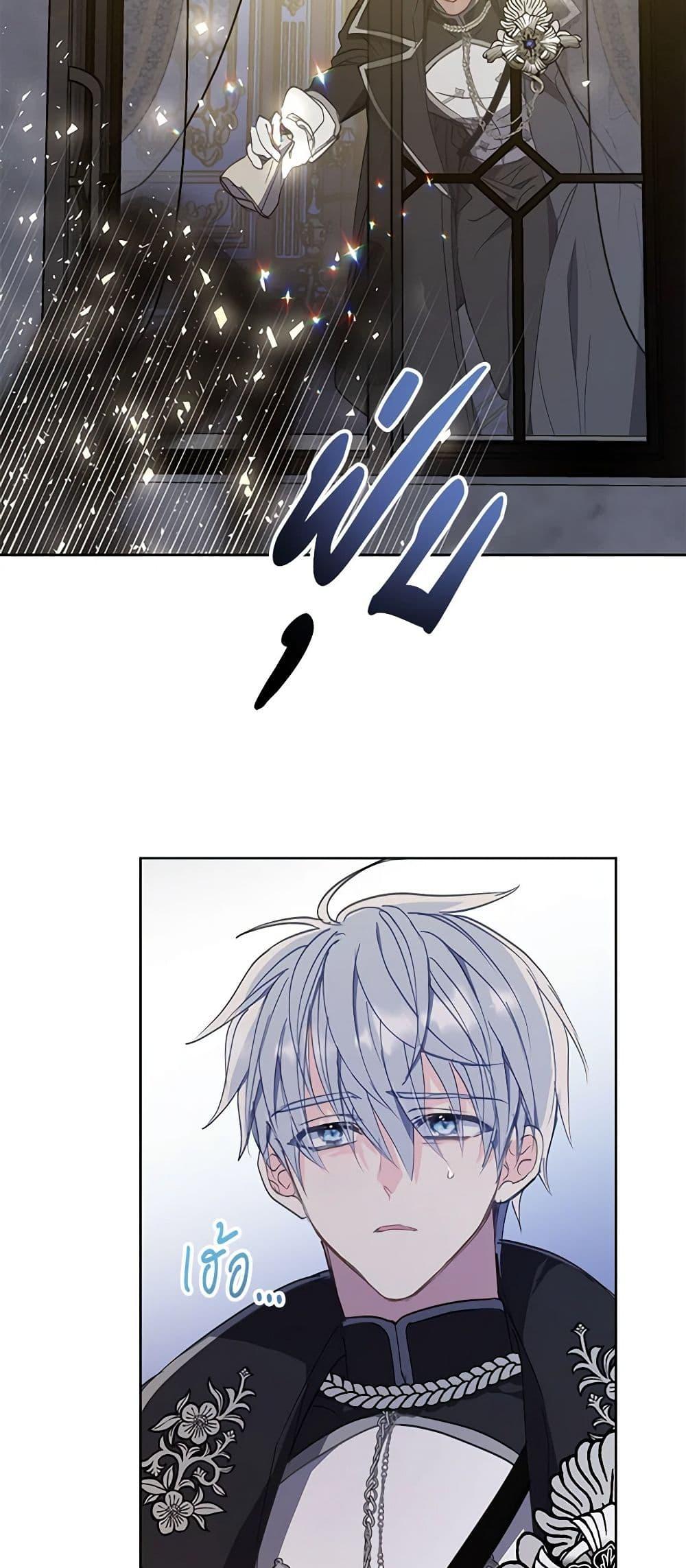 Manga-lc-com อ่านมังงะ อ่านการ์ตูน ออนไลน์ ฟรี Your Majesty, Please Spare Me This Time ตอนที่ 1 2 3 4 5 6 7 8 9 10 11 12 13 14 ฟรี ไม่มีโฆษณา Manga-lc - อ่าน มังงะ อ่าน การ์ตูน ออนไลน์ อ่านมังงะ ฟรี