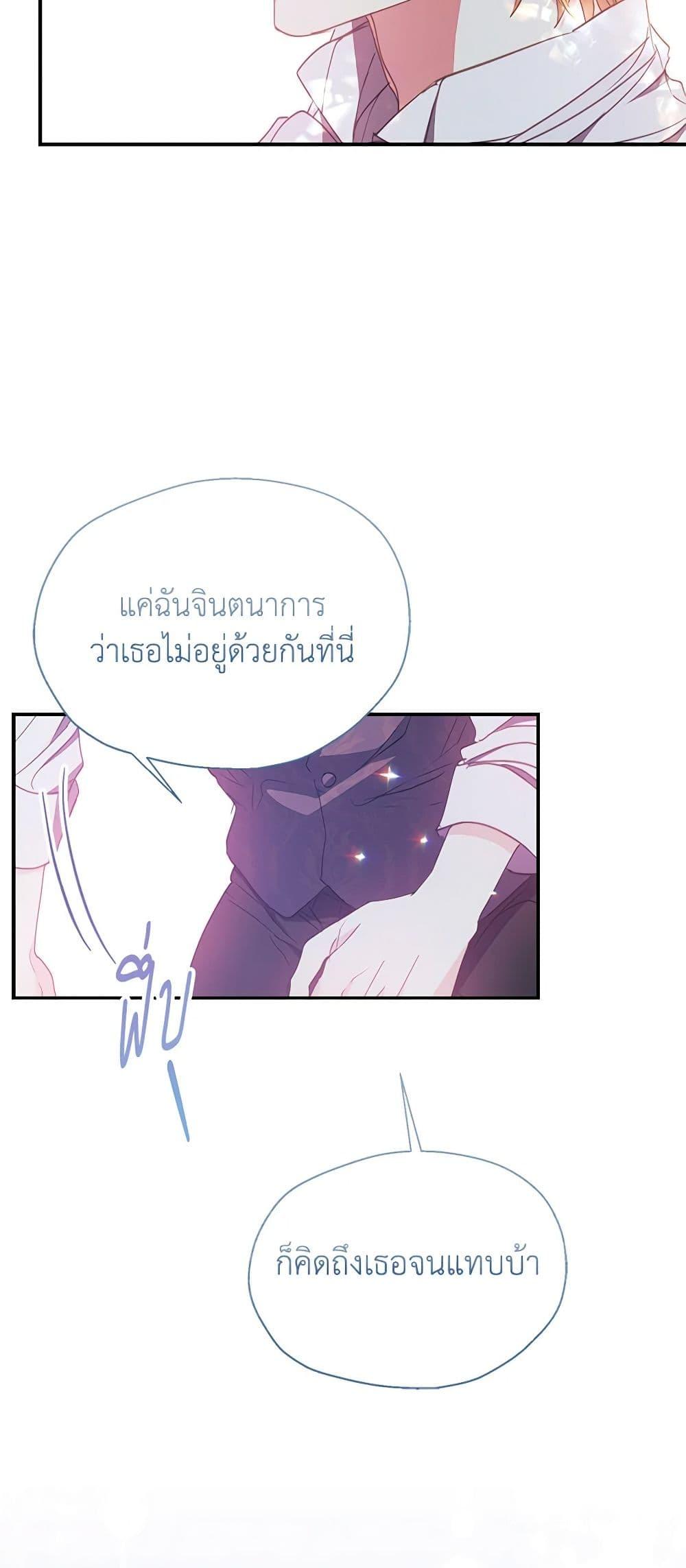 Manga-lc-com อ่านมังงะ อ่านการ์ตูน ออนไลน์ ฟรี Your Majesty, Please Spare Me This Time ตอนที่ 1 2 3 4 5 6 7 8 9 10 11 12 13 14 ฟรี ไม่มีโฆษณา Manga-lc - อ่าน มังงะ อ่าน การ์ตูน ออนไลน์ อ่านมังงะ ฟรี
