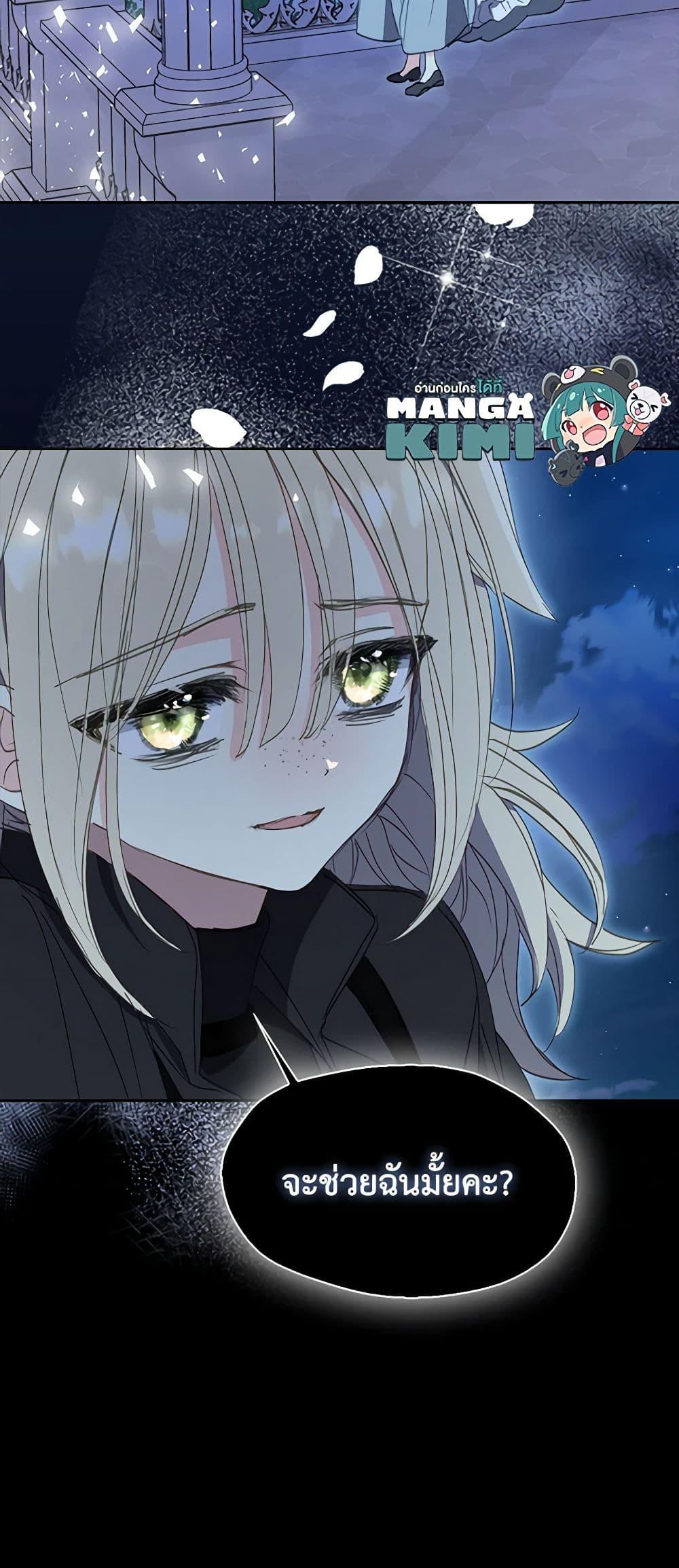 Manga-lc-com อ่านมังงะ อ่านการ์ตูน ออนไลน์ ฟรี Your Majesty, Please Spare Me This Time ตอนที่ 1 2 3 4 5 6 7 8 9 10 11 12 13 14 ฟรี ไม่มีโฆษณา Manga-lc - อ่าน มังงะ อ่าน การ์ตูน ออนไลน์ อ่านมังงะ ฟรี