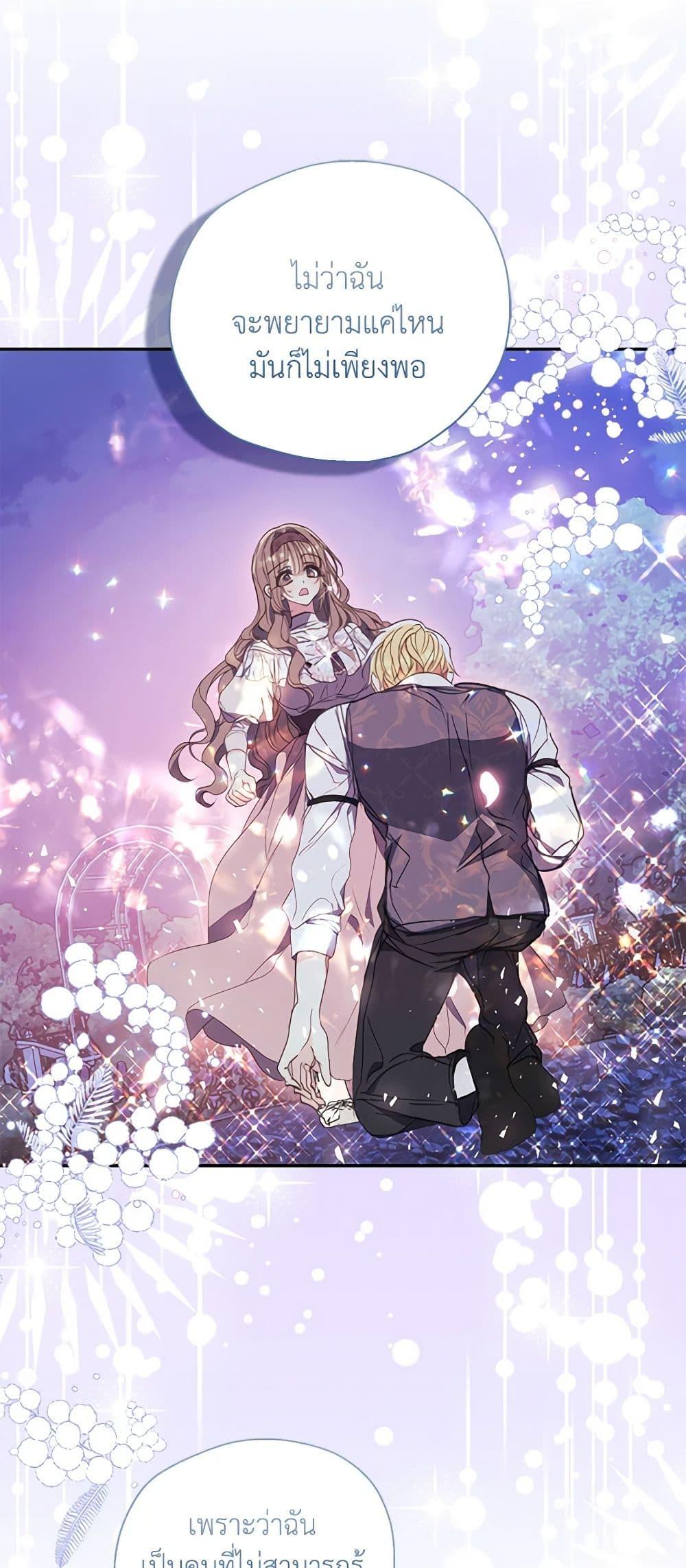 Manga-lc-com อ่านมังงะ อ่านการ์ตูน ออนไลน์ ฟรี Your Majesty, Please Spare Me This Time ตอนที่ 1 2 3 4 5 6 7 8 9 10 11 12 13 14 ฟรี ไม่มีโฆษณา Manga-lc - อ่าน มังงะ อ่าน การ์ตูน ออนไลน์ อ่านมังงะ ฟรี