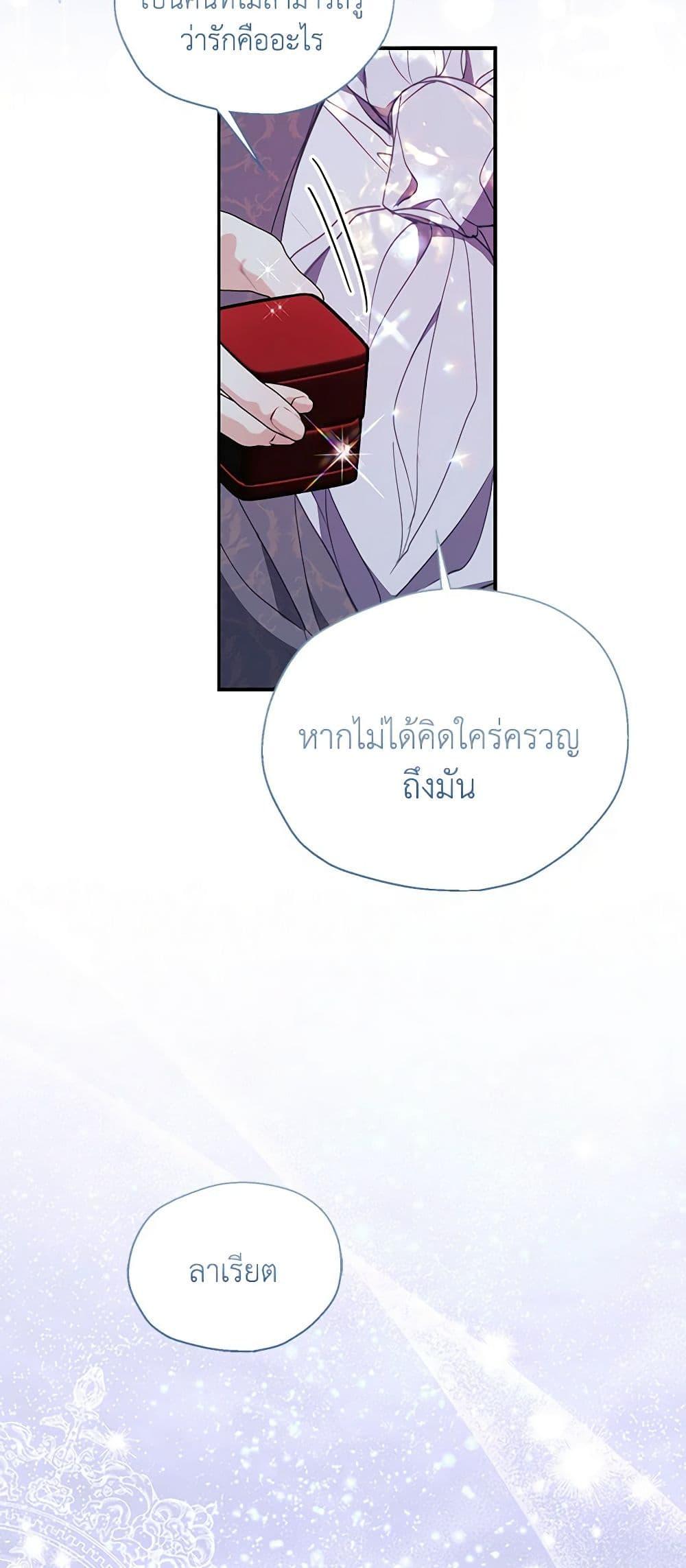 Manga-lc-com อ่านมังงะ อ่านการ์ตูน ออนไลน์ ฟรี Your Majesty, Please Spare Me This Time ตอนที่ 1 2 3 4 5 6 7 8 9 10 11 12 13 14 ฟรี ไม่มีโฆษณา Manga-lc - อ่าน มังงะ อ่าน การ์ตูน ออนไลน์ อ่านมังงะ ฟรี