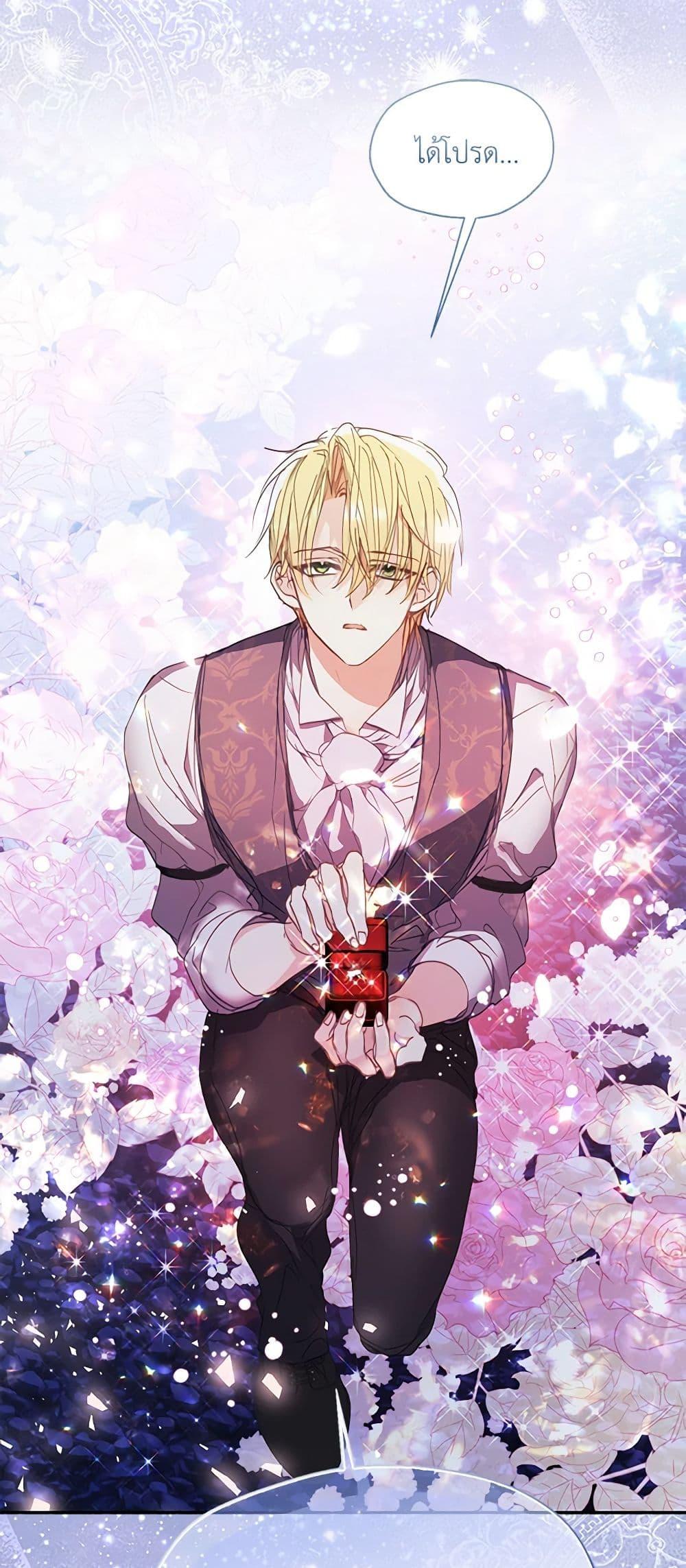 Manga-lc-com อ่านมังงะ อ่านการ์ตูน ออนไลน์ ฟรี Your Majesty, Please Spare Me This Time ตอนที่ 1 2 3 4 5 6 7 8 9 10 11 12 13 14 ฟรี ไม่มีโฆษณา Manga-lc - อ่าน มังงะ อ่าน การ์ตูน ออนไลน์ อ่านมังงะ ฟรี