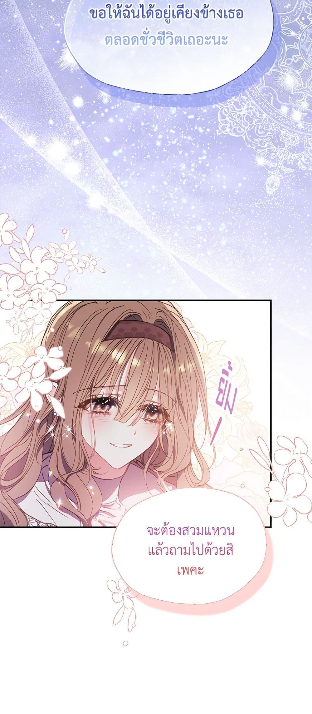 Manga-lc-com อ่านมังงะ อ่านการ์ตูน ออนไลน์ ฟรี Your Majesty, Please Spare Me This Time ตอนที่ 1 2 3 4 5 6 7 8 9 10 11 12 13 14 ฟรี ไม่มีโฆษณา Manga-lc - อ่าน มังงะ อ่าน การ์ตูน ออนไลน์ อ่านมังงะ ฟรี