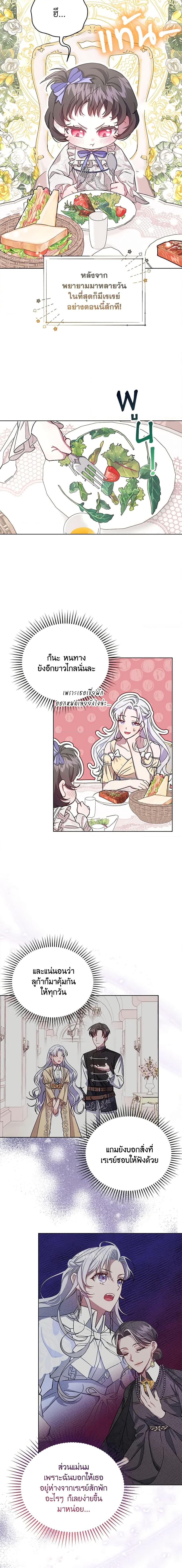 Manga-lc-com อ่านมังงะ อ่านการ์ตูน ออนไลน์ ฟรี I Became the Stepmother of an Irrevocable Dark Family ตอนที่ 1 2 3 4 5 6 7 8 9 10 11 12 13 14 ฟรี ไม่มีโฆษณา Manga-lc - อ่าน มังงะ อ่าน การ์ตูน ออนไลน์ อ่านมังงะ ฟรี