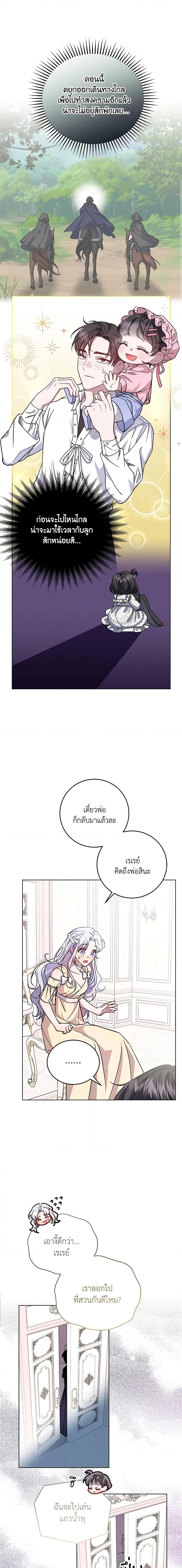 Manga-lc-com อ่านมังงะ อ่านการ์ตูน ออนไลน์ ฟรี I Became the Stepmother of an Irrevocable Dark Family ตอนที่ 1 2 3 4 5 6 7 8 9 10 11 12 13 14 ฟรี ไม่มีโฆษณา Manga-lc - อ่าน มังงะ อ่าน การ์ตูน ออนไลน์ อ่านมังงะ ฟรี