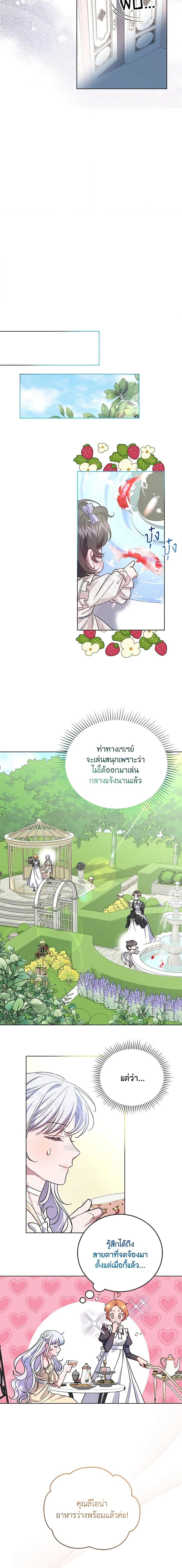 Manga-lc-com อ่านมังงะ อ่านการ์ตูน ออนไลน์ ฟรี I Became the Stepmother of an Irrevocable Dark Family ตอนที่ 1 2 3 4 5 6 7 8 9 10 11 12 13 14 ฟรี ไม่มีโฆษณา Manga-lc - อ่าน มังงะ อ่าน การ์ตูน ออนไลน์ อ่านมังงะ ฟรี