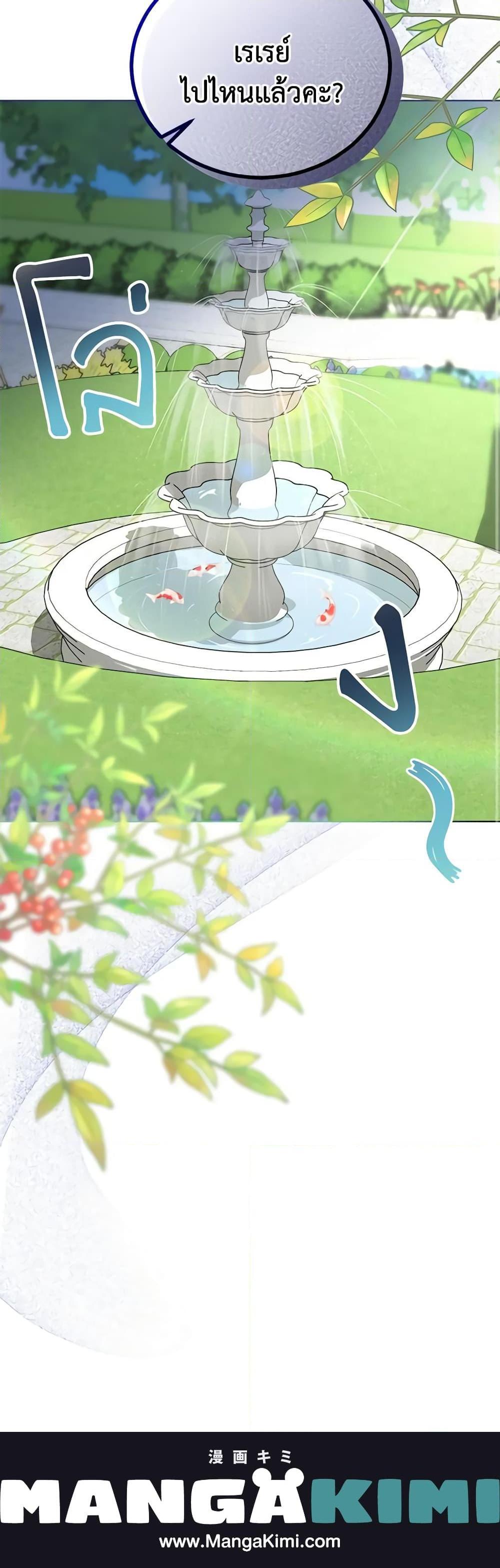 Manga-lc-com อ่านมังงะ อ่านการ์ตูน ออนไลน์ ฟรี I Became the Stepmother of an Irrevocable Dark Family ตอนที่ 1 2 3 4 5 6 7 8 9 10 11 12 13 14 ฟรี ไม่มีโฆษณา Manga-lc - อ่าน มังงะ อ่าน การ์ตูน ออนไลน์ อ่านมังงะ ฟรี