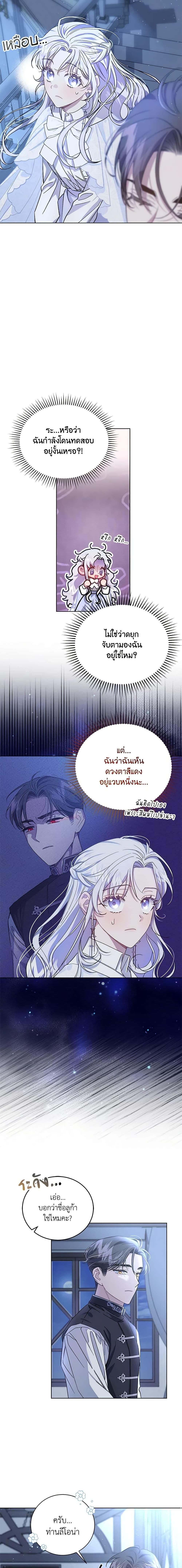 Manga-lc-com อ่านมังงะ อ่านการ์ตูน ออนไลน์ ฟรี I Became the Stepmother of an Irrevocable Dark Family ตอนที่ 1 2 3 4 5 6 7 8 9 10 11 12 13 14 ฟรี ไม่มีโฆษณา Manga-lc - อ่าน มังงะ อ่าน การ์ตูน ออนไลน์ อ่านมังงะ ฟรี