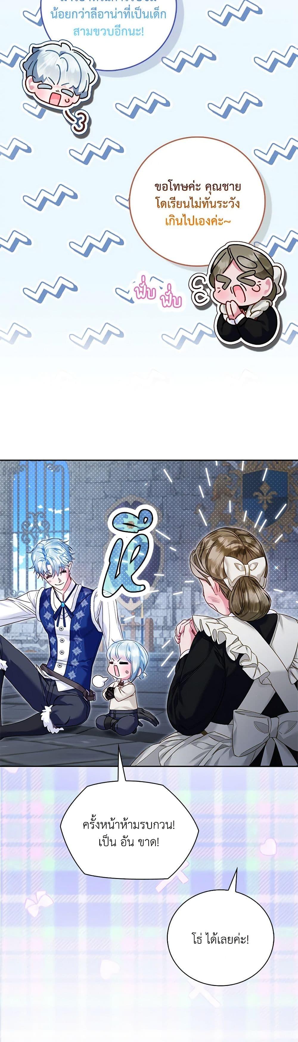 Manga-lc-com อ่านมังงะ อ่านการ์ตูน ออนไลน์ ฟรี Your Enemy in Your Past Life Was Your Father ตอนที่ 1 2 3 4 5 6 7 8 9 10 11 12 13 14 ฟรี ไม่มีโฆษณา Manga-lc - อ่าน มังงะ อ่าน การ์ตูน ออนไลน์ อ่านมังงะ ฟรี