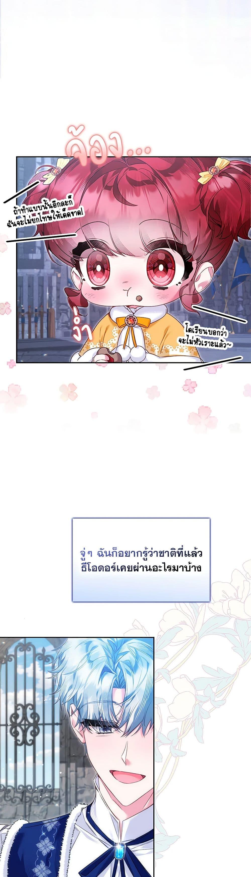 Manga-lc-com อ่านมังงะ อ่านการ์ตูน ออนไลน์ ฟรี Your Enemy in Your Past Life Was Your Father ตอนที่ 1 2 3 4 5 6 7 8 9 10 11 12 13 14 ฟรี ไม่มีโฆษณา Manga-lc - อ่าน มังงะ อ่าน การ์ตูน ออนไลน์ อ่านมังงะ ฟรี