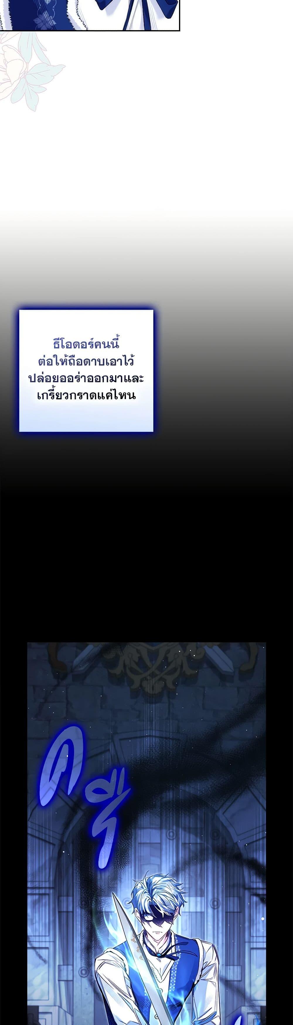 Manga-lc-com อ่านมังงะ อ่านการ์ตูน ออนไลน์ ฟรี Your Enemy in Your Past Life Was Your Father ตอนที่ 1 2 3 4 5 6 7 8 9 10 11 12 13 14 ฟรี ไม่มีโฆษณา Manga-lc - อ่าน มังงะ อ่าน การ์ตูน ออนไลน์ อ่านมังงะ ฟรี