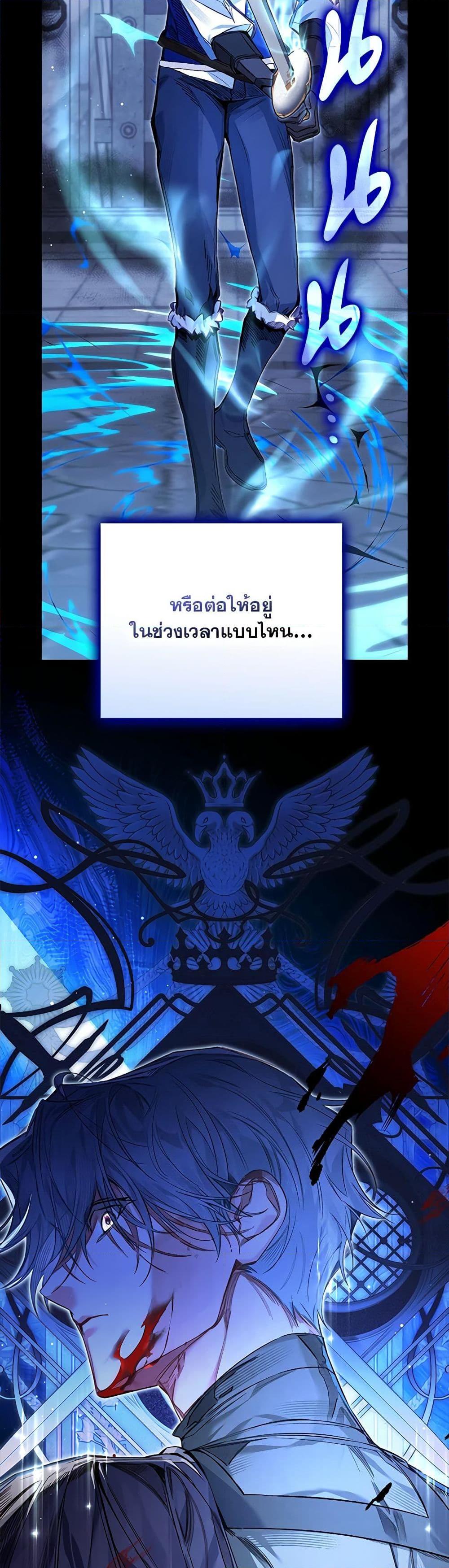 Manga-lc-com อ่านมังงะ อ่านการ์ตูน ออนไลน์ ฟรี Your Enemy in Your Past Life Was Your Father ตอนที่ 1 2 3 4 5 6 7 8 9 10 11 12 13 14 ฟรี ไม่มีโฆษณา Manga-lc - อ่าน มังงะ อ่าน การ์ตูน ออนไลน์ อ่านมังงะ ฟรี