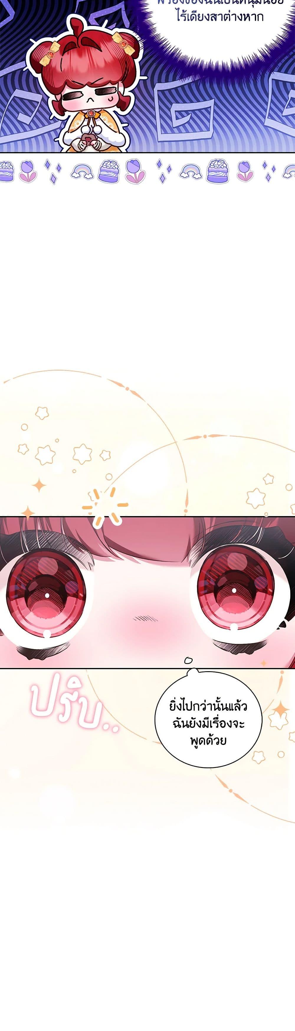 Manga-lc-com อ่านมังงะ อ่านการ์ตูน ออนไลน์ ฟรี Your Enemy in Your Past Life Was Your Father ตอนที่ 1 2 3 4 5 6 7 8 9 10 11 12 13 14 ฟรี ไม่มีโฆษณา Manga-lc - อ่าน มังงะ อ่าน การ์ตูน ออนไลน์ อ่านมังงะ ฟรี