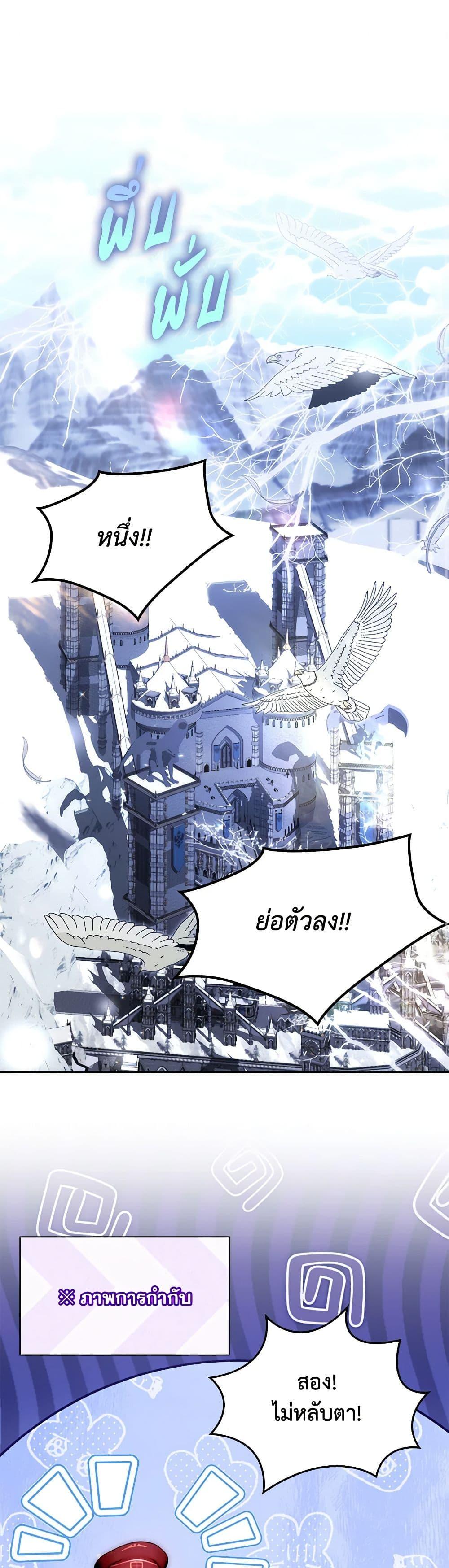 Manga-lc-com อ่านมังงะ อ่านการ์ตูน ออนไลน์ ฟรี Your Enemy in Your Past Life Was Your Father ตอนที่ 1 2 3 4 5 6 7 8 9 10 11 12 13 14 ฟรี ไม่มีโฆษณา Manga-lc - อ่าน มังงะ อ่าน การ์ตูน ออนไลน์ อ่านมังงะ ฟรี