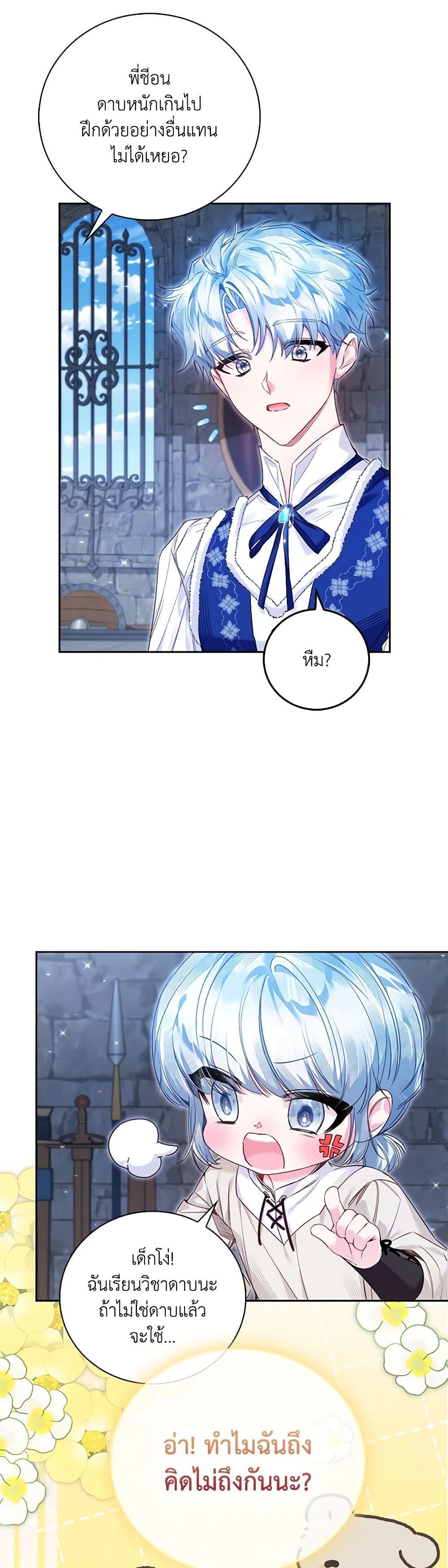 Manga-lc-com อ่านมังงะ อ่านการ์ตูน ออนไลน์ ฟรี Your Enemy in Your Past Life Was Your Father ตอนที่ 1 2 3 4 5 6 7 8 9 10 11 12 13 14 ฟรี ไม่มีโฆษณา Manga-lc - อ่าน มังงะ อ่าน การ์ตูน ออนไลน์ อ่านมังงะ ฟรี