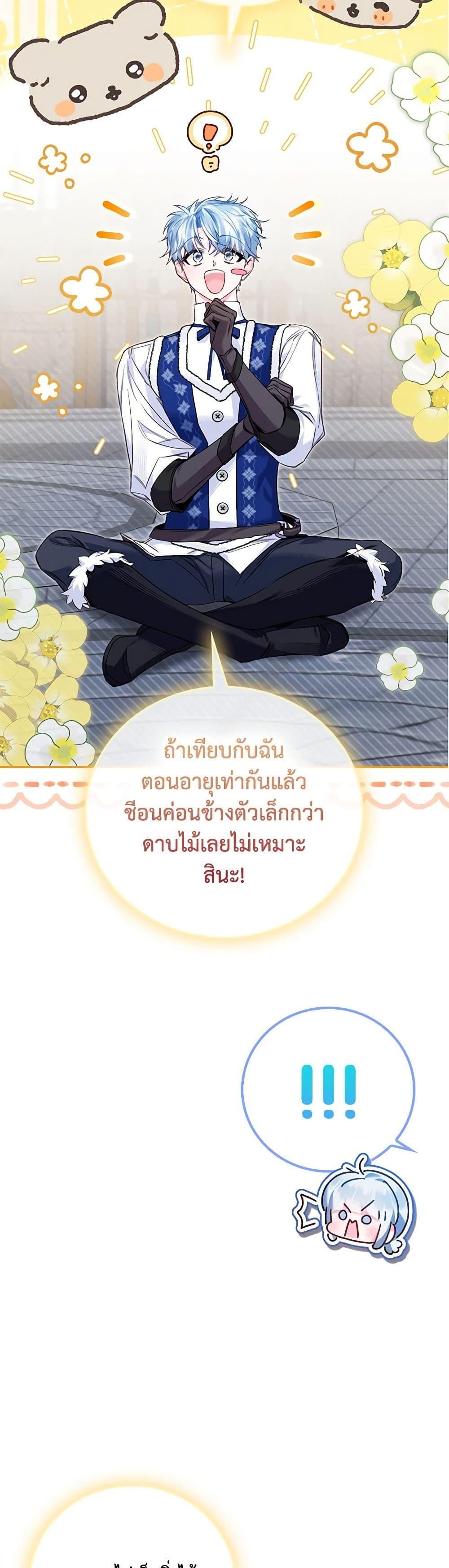 Manga-lc-com อ่านมังงะ อ่านการ์ตูน ออนไลน์ ฟรี Your Enemy in Your Past Life Was Your Father ตอนที่ 1 2 3 4 5 6 7 8 9 10 11 12 13 14 ฟรี ไม่มีโฆษณา Manga-lc - อ่าน มังงะ อ่าน การ์ตูน ออนไลน์ อ่านมังงะ ฟรี