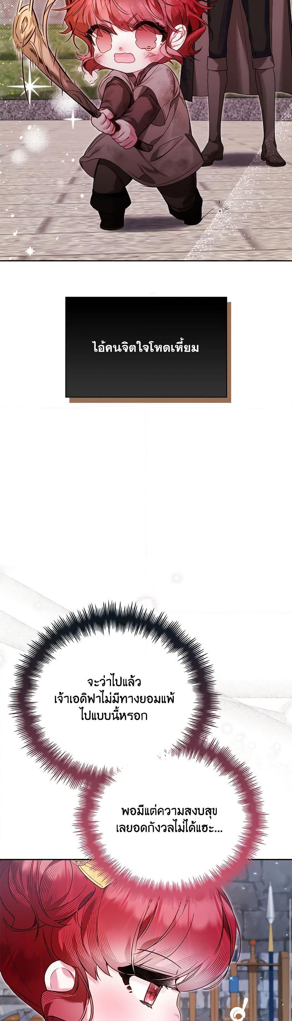 Manga-lc-com อ่านมังงะ อ่านการ์ตูน ออนไลน์ ฟรี Your Enemy in Your Past Life Was Your Father ตอนที่ 1 2 3 4 5 6 7 8 9 10 11 12 13 14 ฟรี ไม่มีโฆษณา Manga-lc - อ่าน มังงะ อ่าน การ์ตูน ออนไลน์ อ่านมังงะ ฟรี